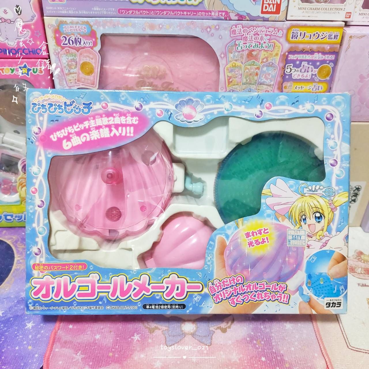 ｜魔法少女的倉儲｜稀有 絕版 真珠美人魚 八音盒 音樂盒 露亞 主題曲 TAKARA