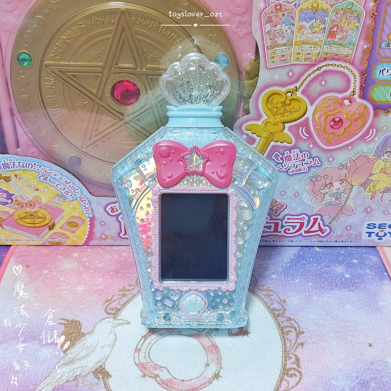 ｜魔法少女的倉儲｜稀有 絕版 熱情閃耀！光之美少女 人魚水晶瓶 蘿拉 人魚天使 庫露露 遊戲機 萬代