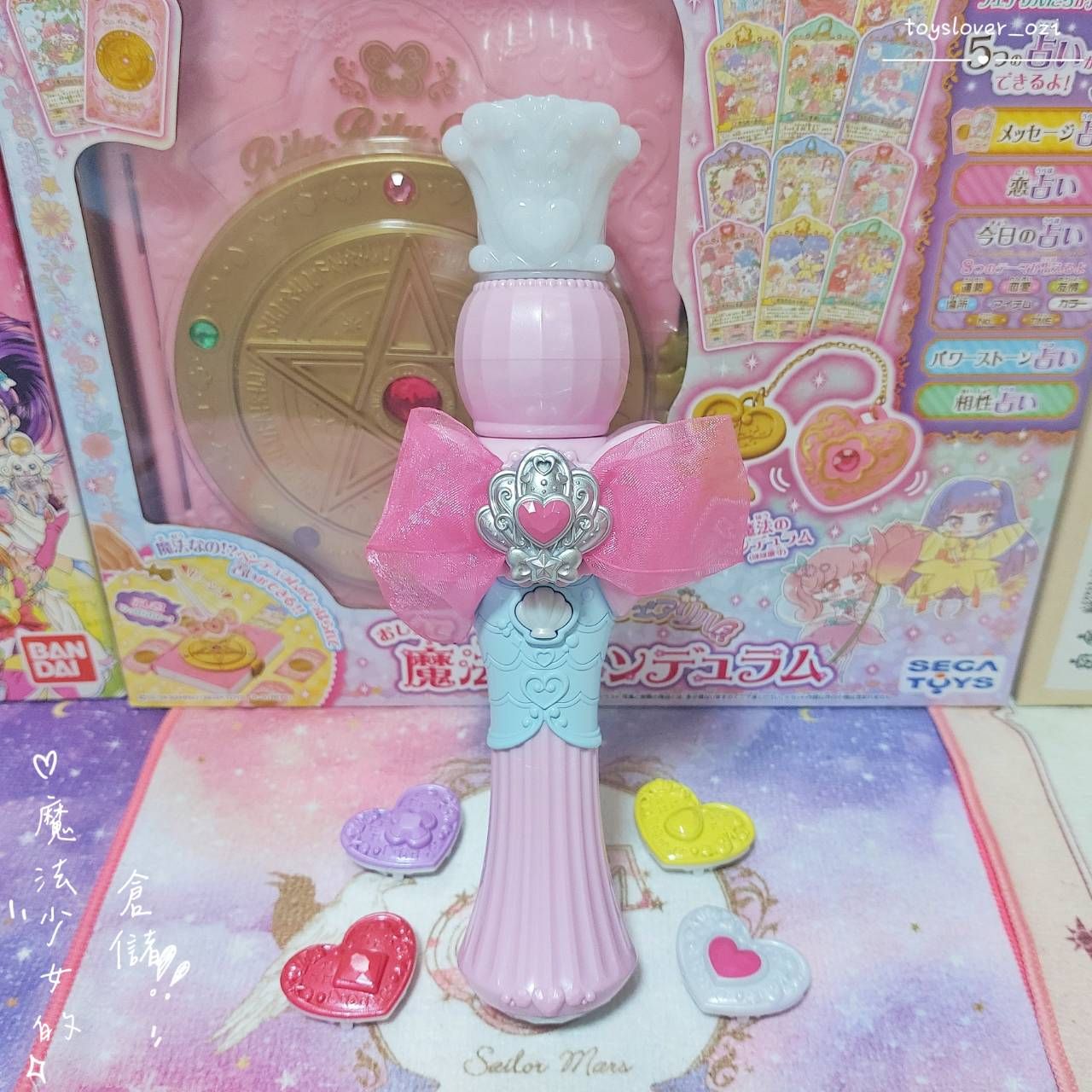 ｜魔法少女的倉儲｜絕版 熱情閃耀！光之美少女 閃耀唇膏魔法棒 愛心配件 四重奏愛心戒指 萬代