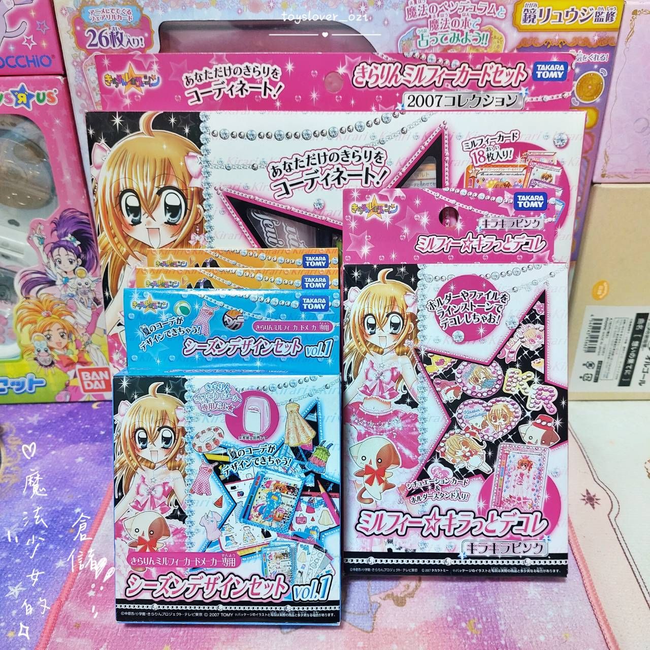 ｜魔法少女的倉儲｜稀有 絕版 偶像宣言 花漾明星 KIRARIN 千層卡 2007珍藏套組 閃亮裝飾粉紅款 服裝設計套裝