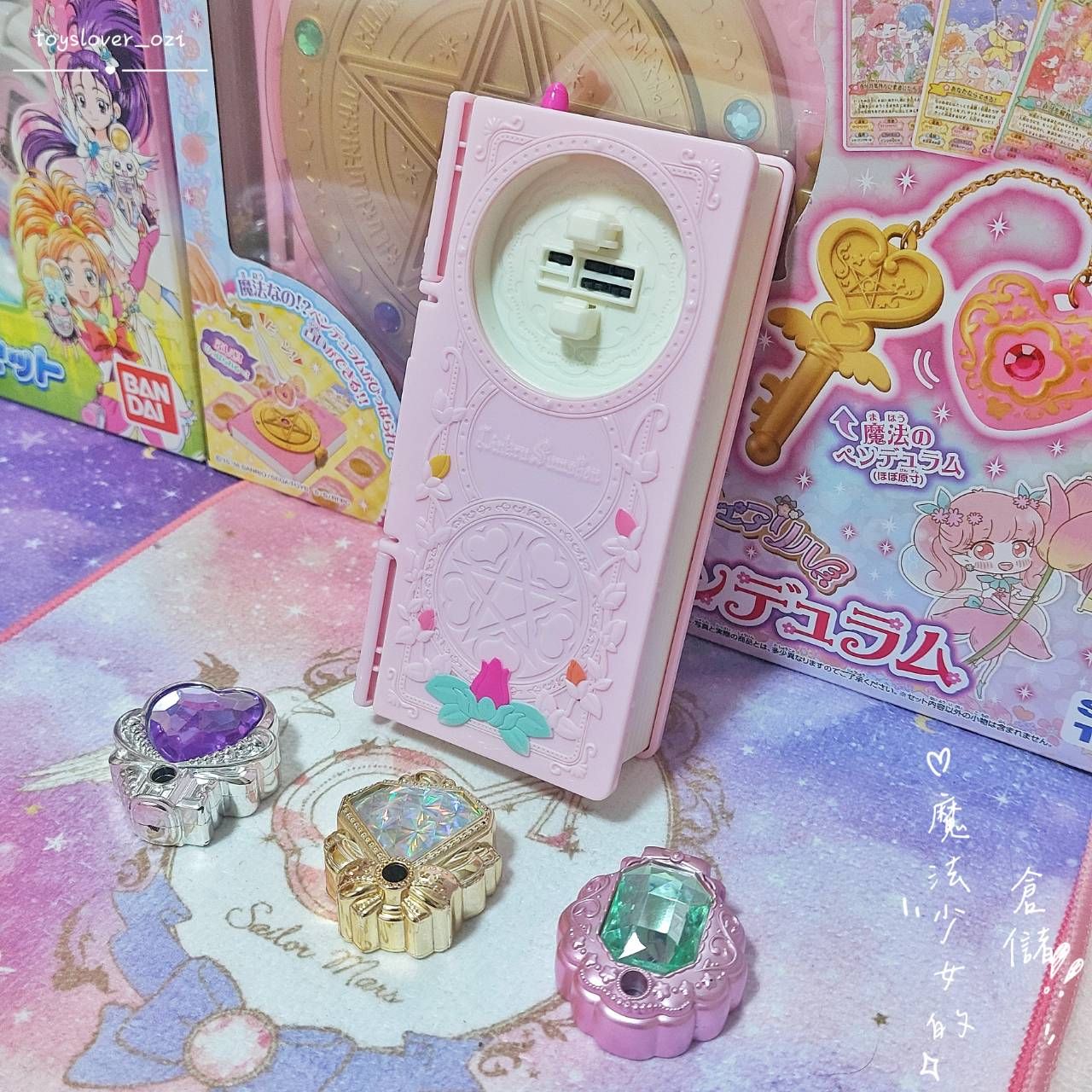｜魔法少女的倉儲｜稀有 絕版 魔法使 光之美少女！DX波紋智慧書 鑽石 翡翠 紫水晶 波紋石 萬代
