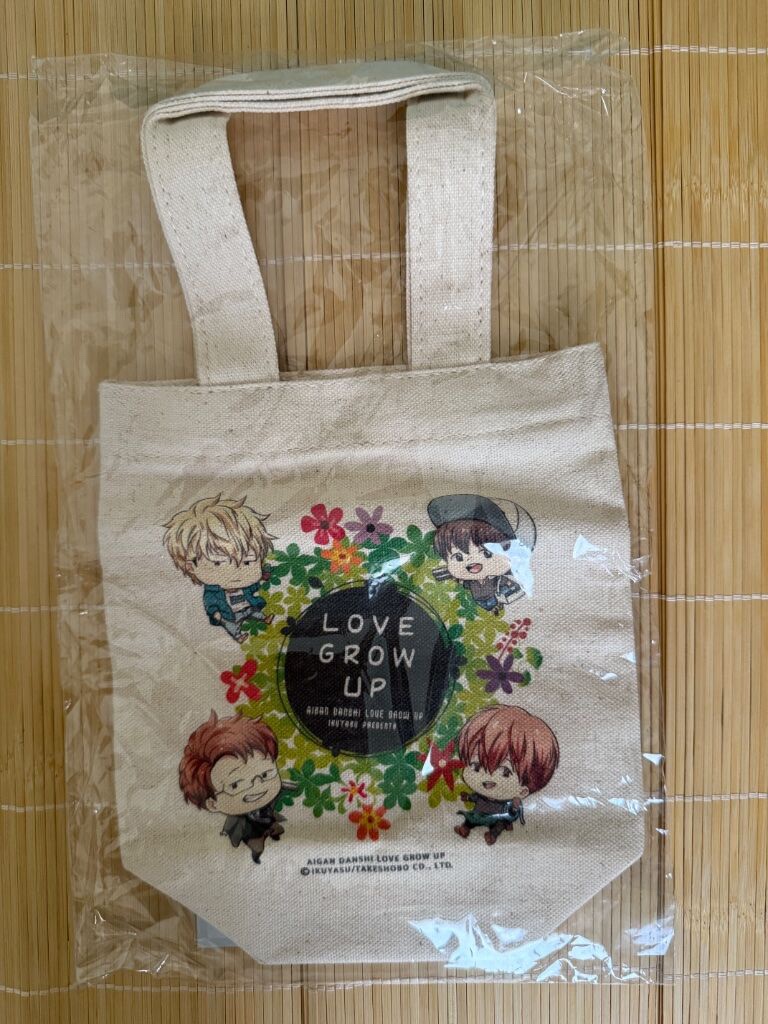 愛玩男子LOVE GROW UP.環保飲料杯袋