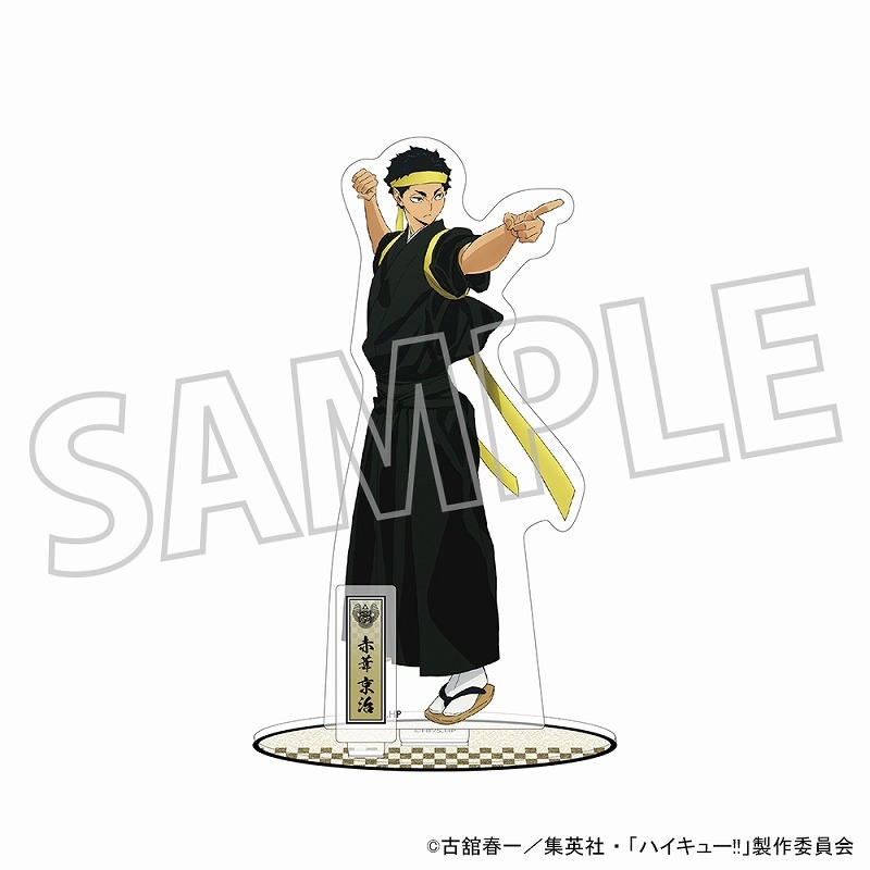 排球少年 應援立牌