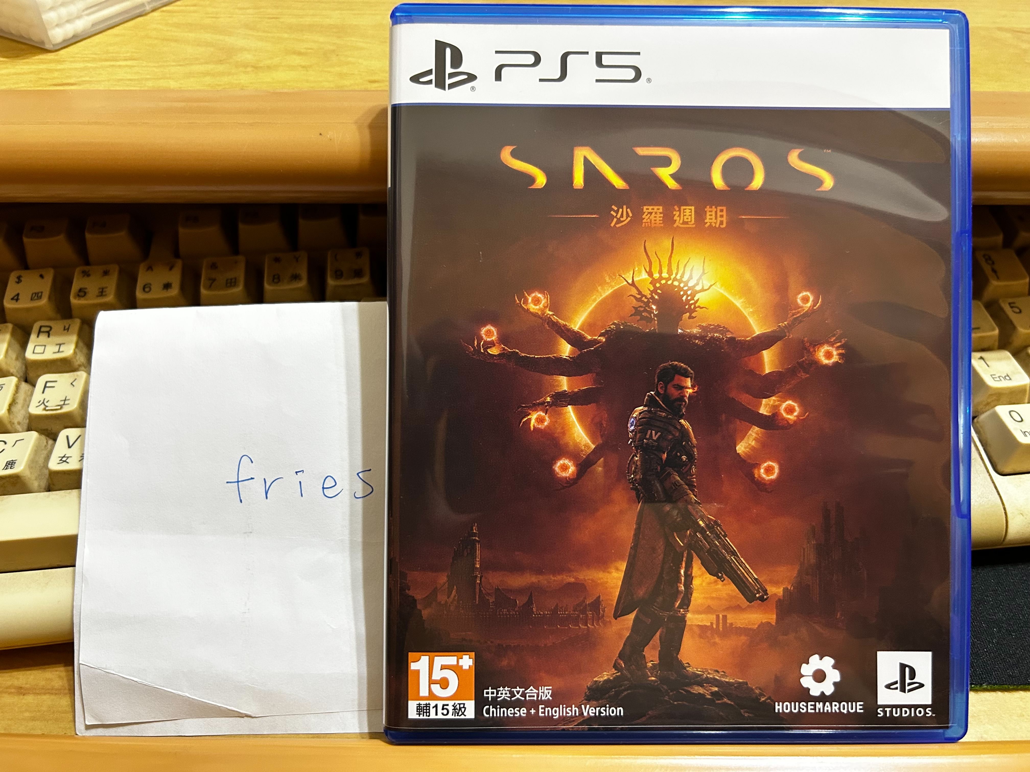 Saros 沙羅週期