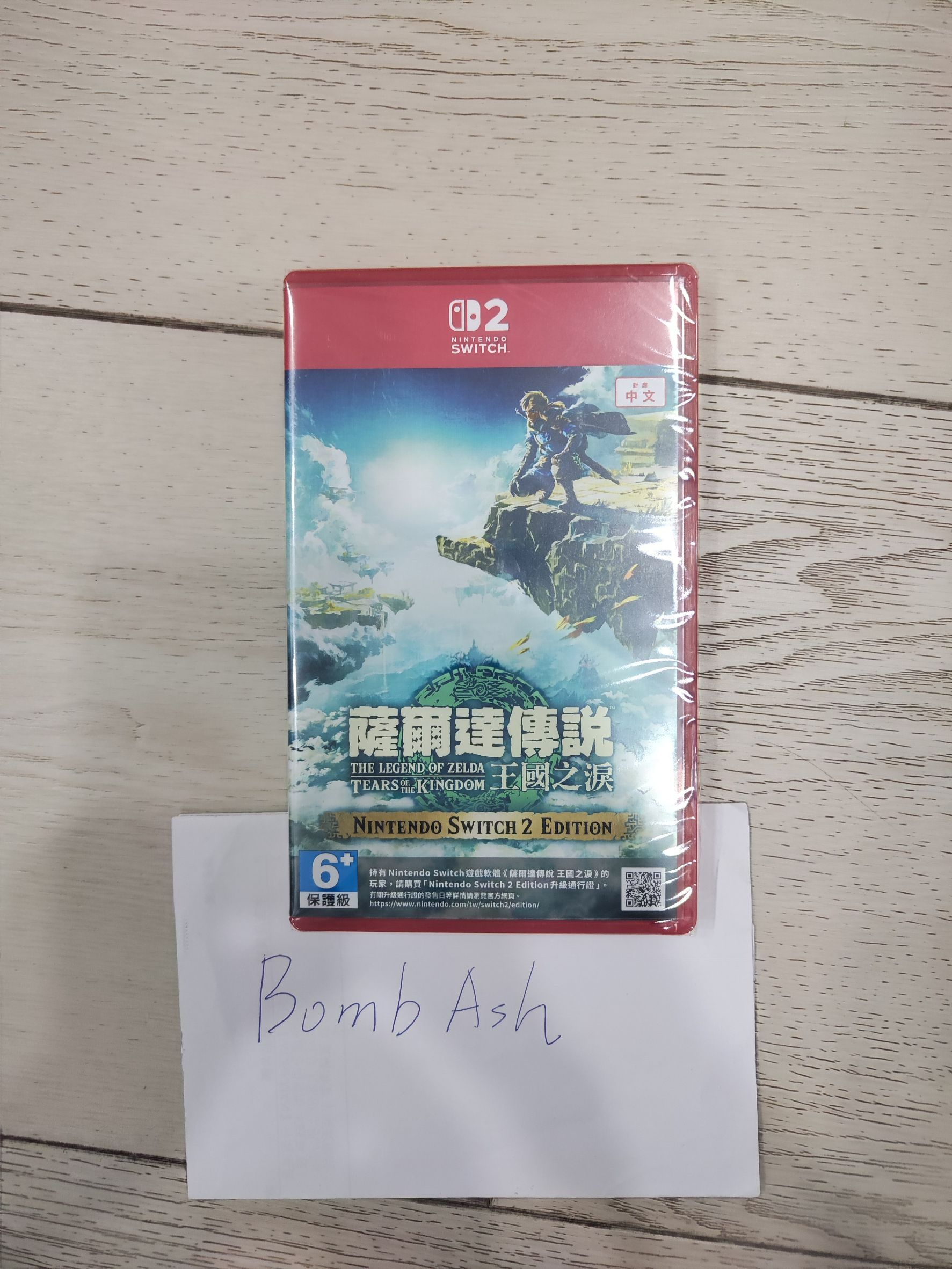 NS2 王國之淚 全新未拆封