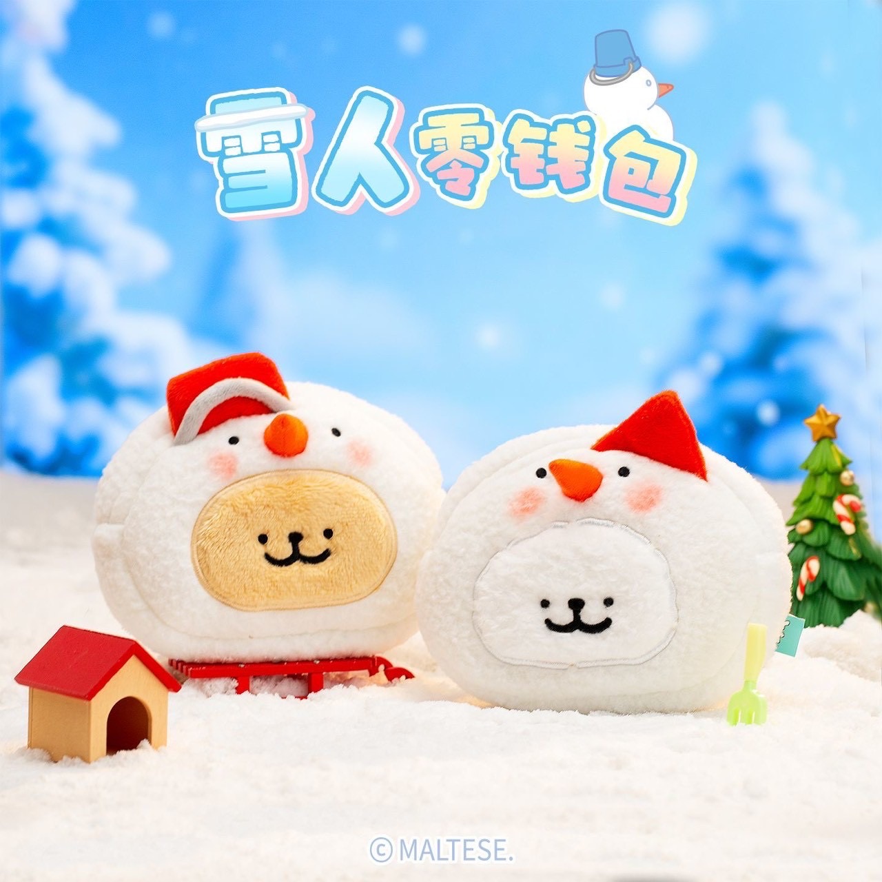 現貨✨正版線條小狗雪人零錢收納包