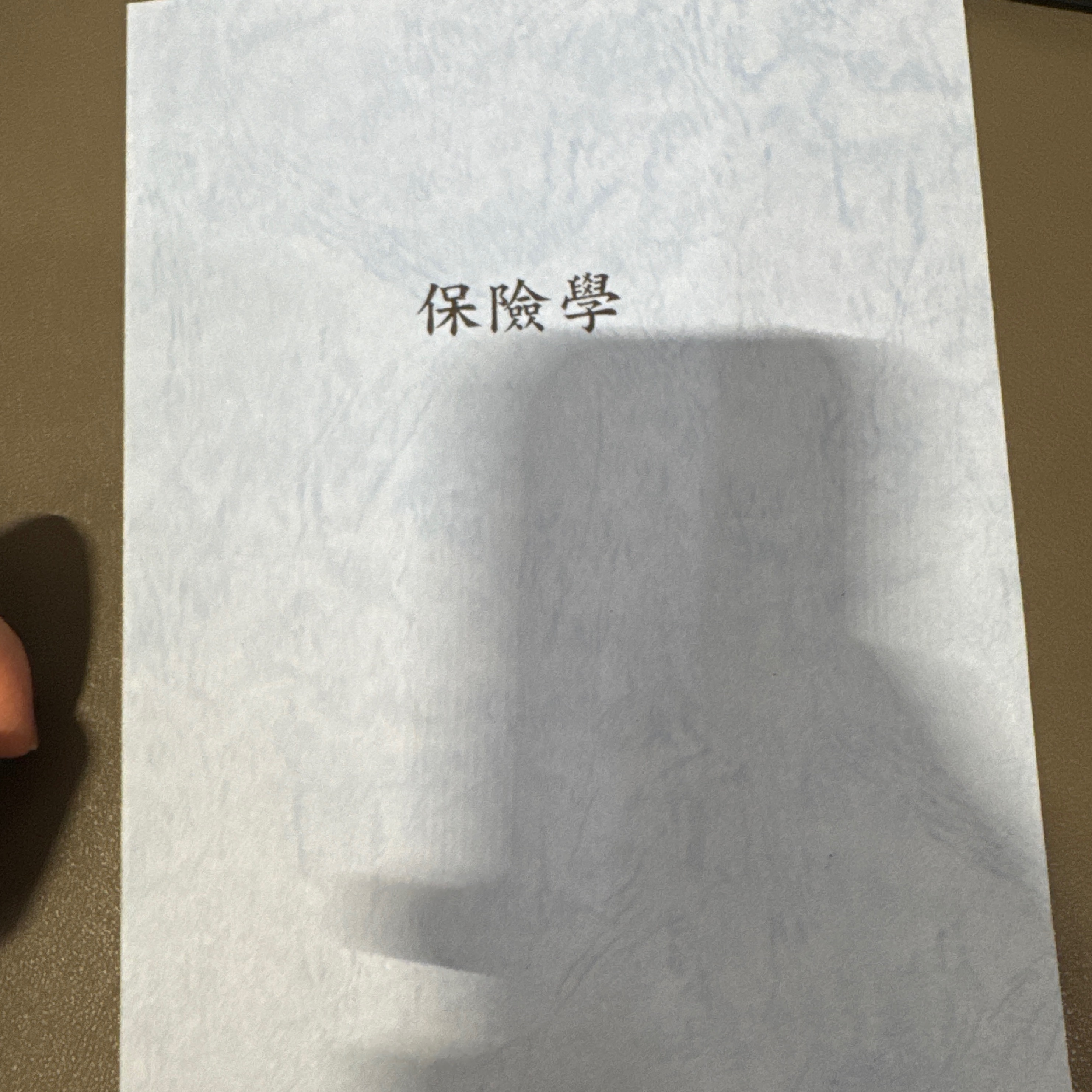 Jordan 兩本