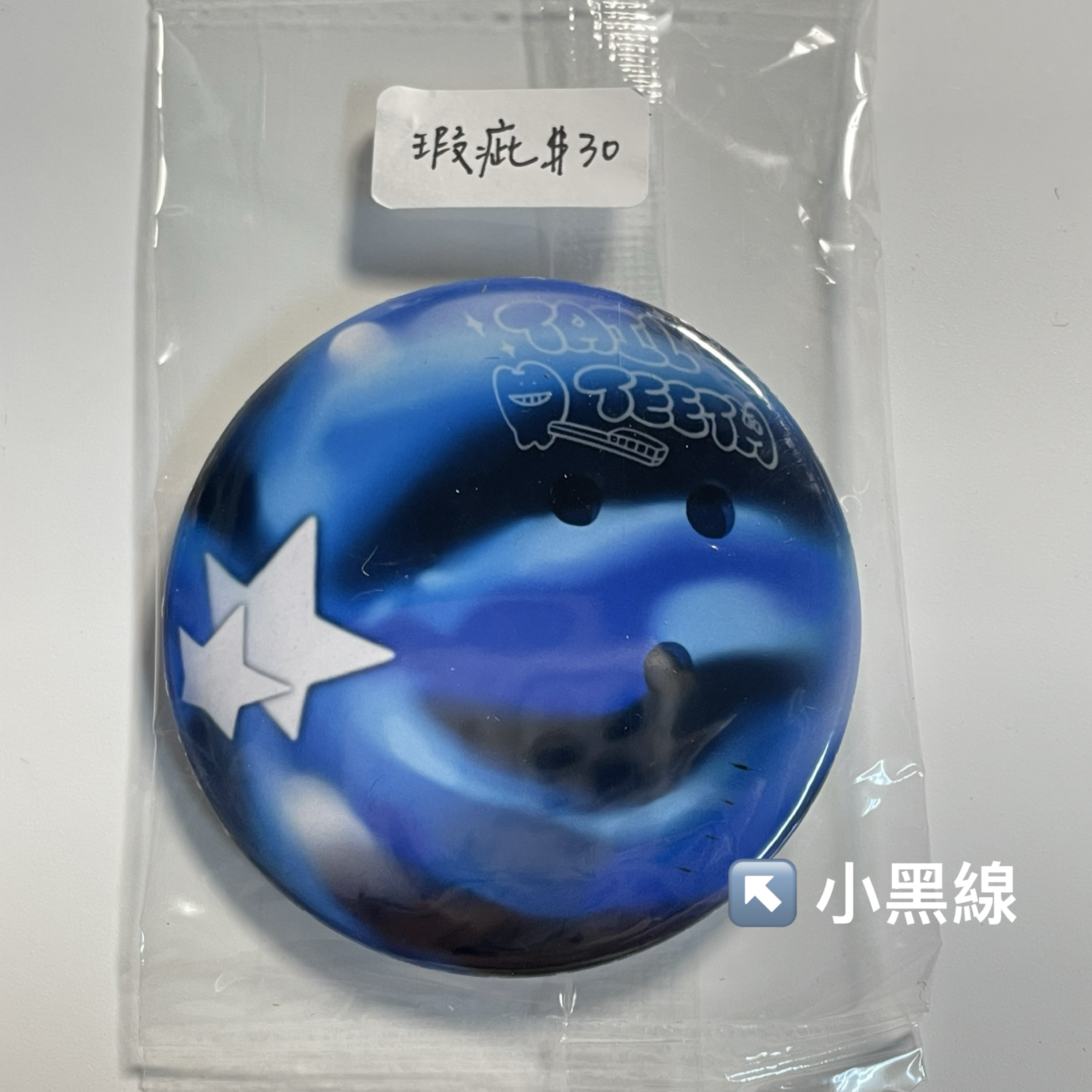 小瑕疵便宜認領✌🏻