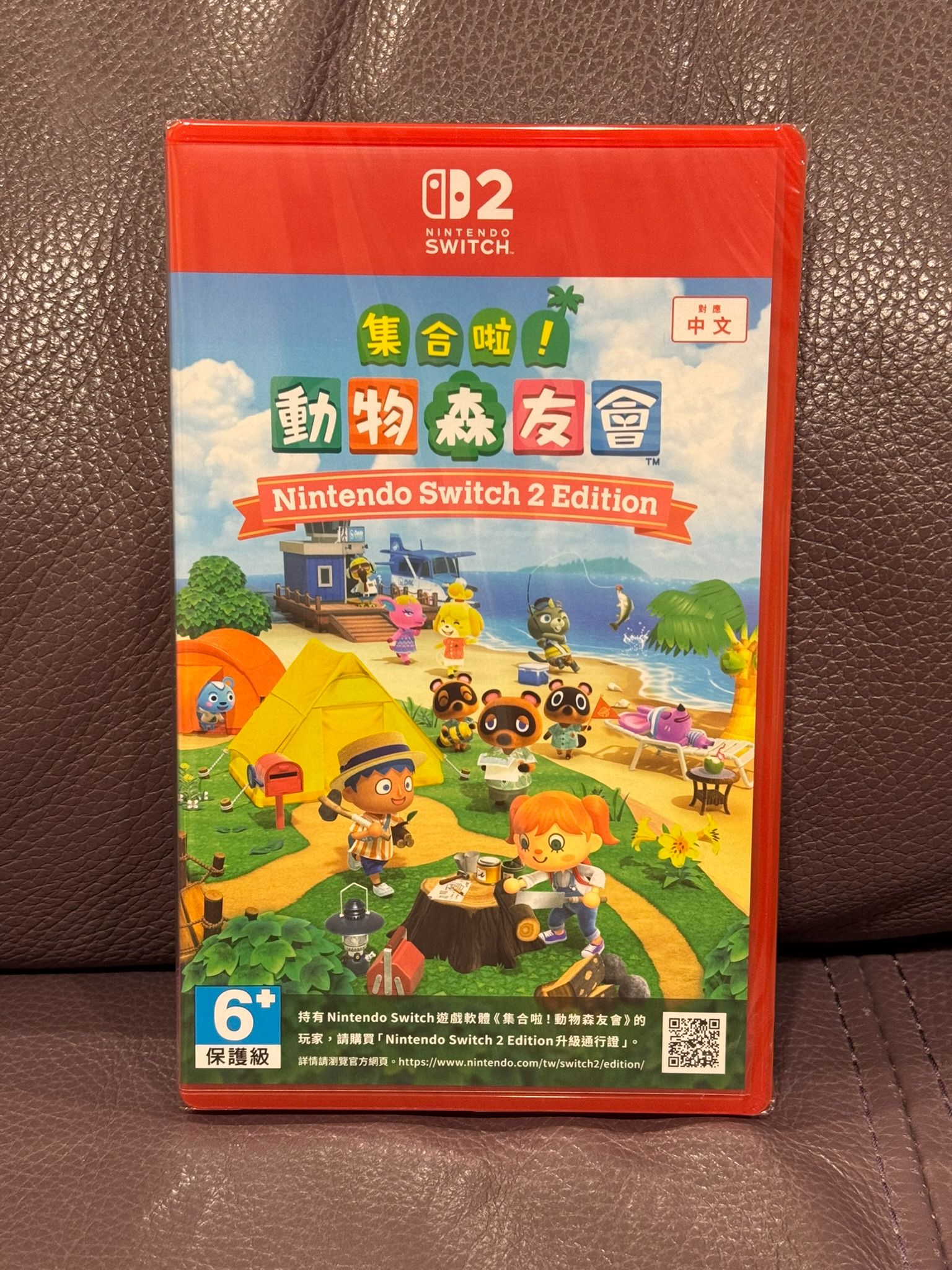 全新未拆商品區