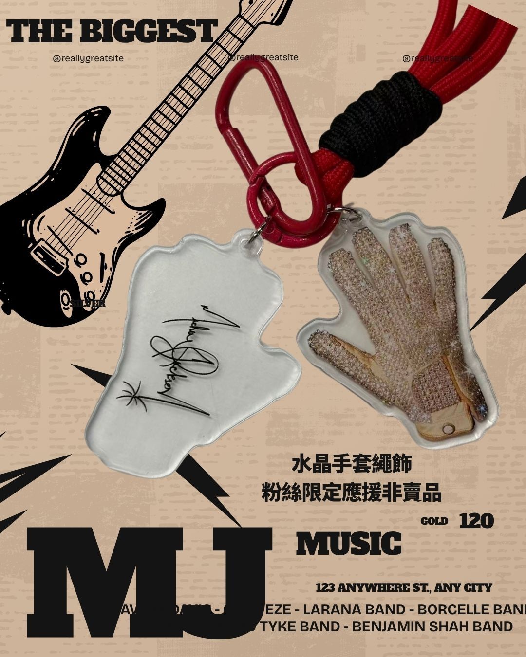 MJ 麥可傑克森FUNKO- rock with you 正品美版