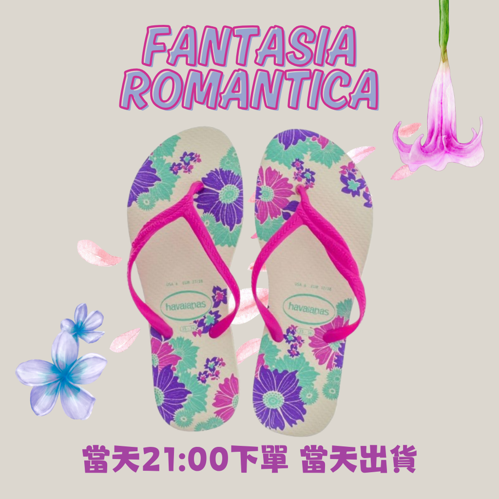 FANTASIA ROMANTICA米底桃帶