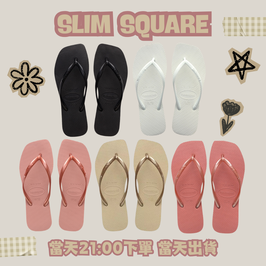 SLIM SQUARE黑/白/玫瑰粉/沙金/橘粉