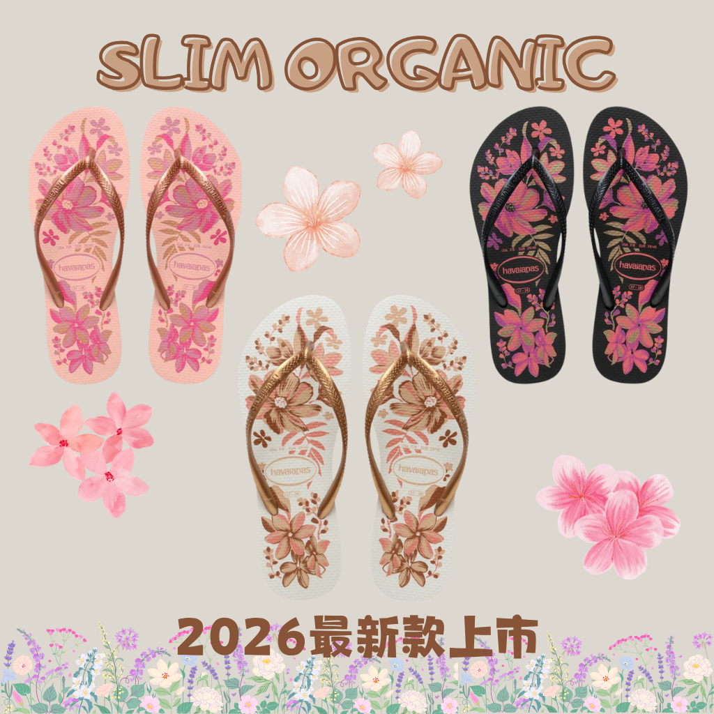 SLIM ORGANIC 白/粉/黑