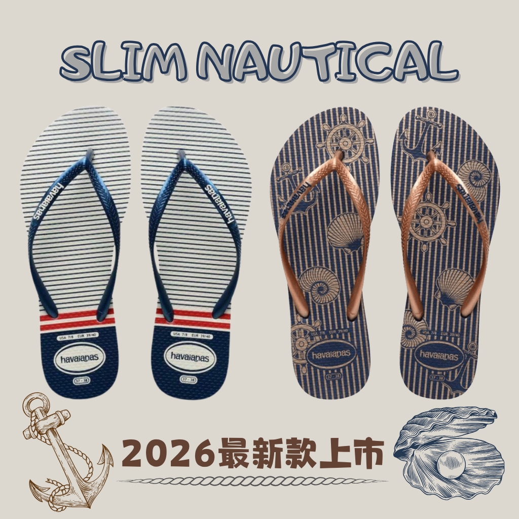 SLIM NAUTICAL 玫瑰金/藍白條紋