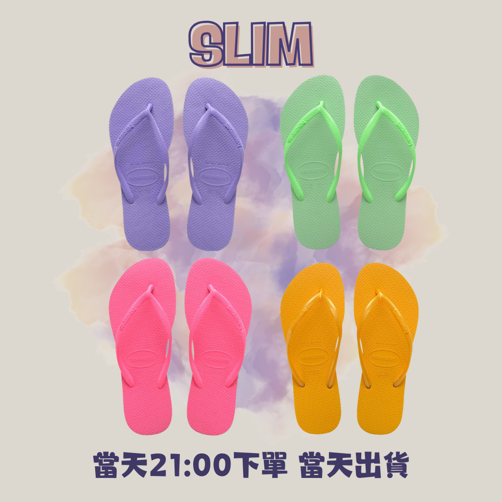SLIM【哈瓦仕基礎女款】桃紅/螢光綠/螢光紫/黃