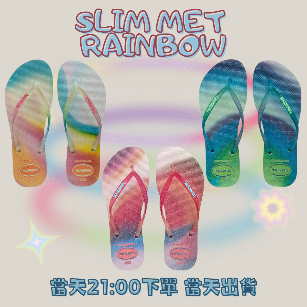 SLIM MET RAINBOW 七彩/粉/藍綠