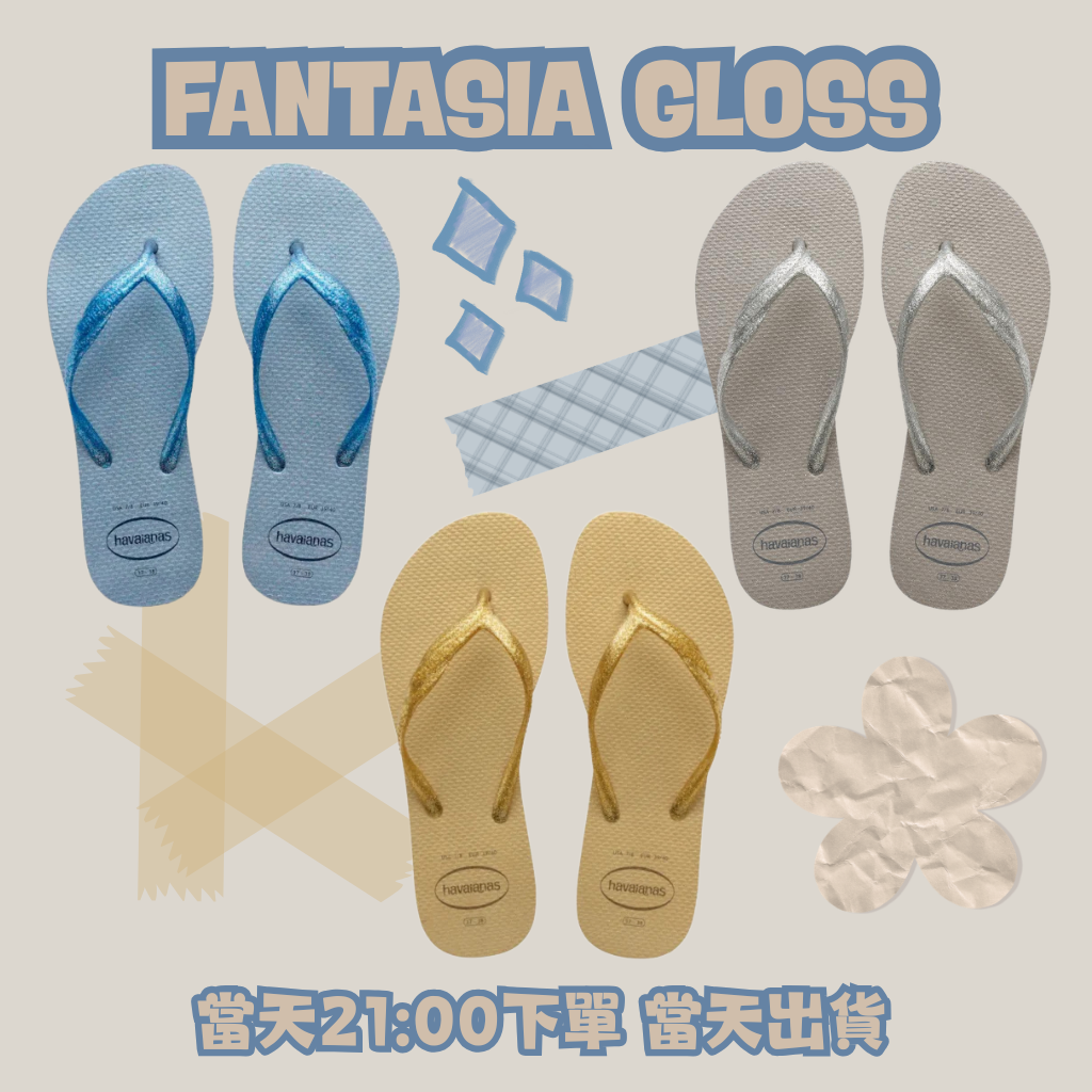 FANTASIA GLOSS 淺藍/沙金/灰