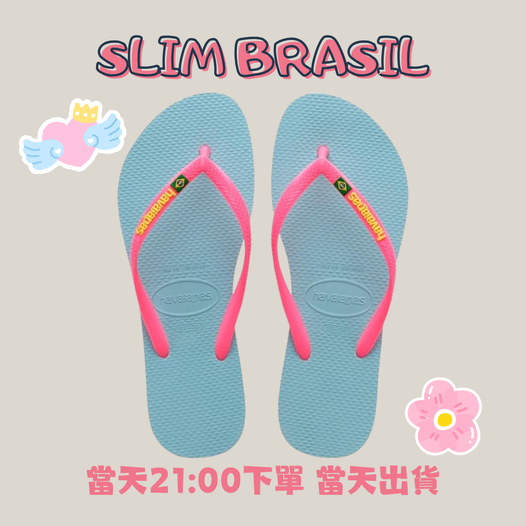 SLIM BRASIL 藍粉帶