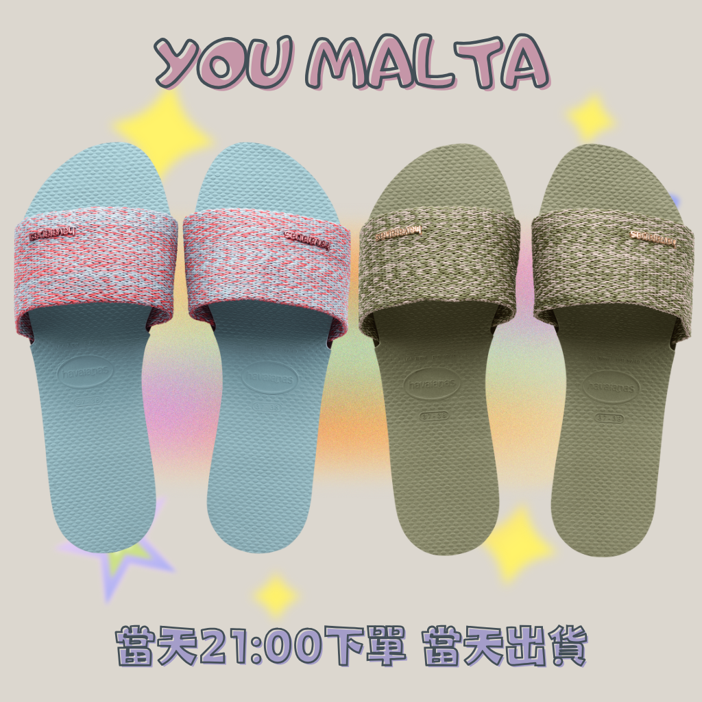 YOU MALTA 藍粉