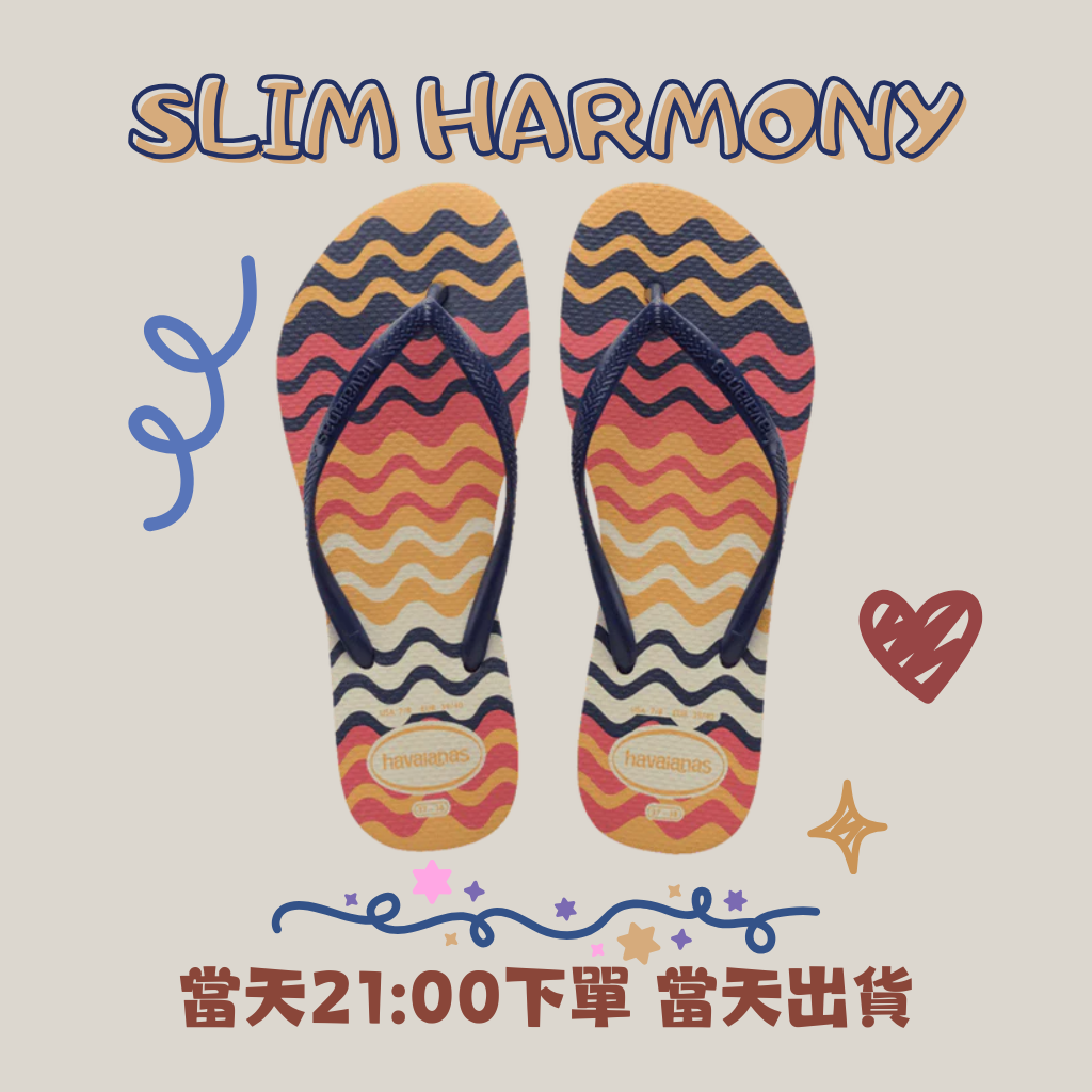 SLIM HARMONY 橘