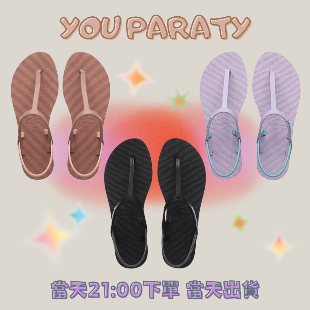 YOU PARATY 玫瑰粉/黑/紫