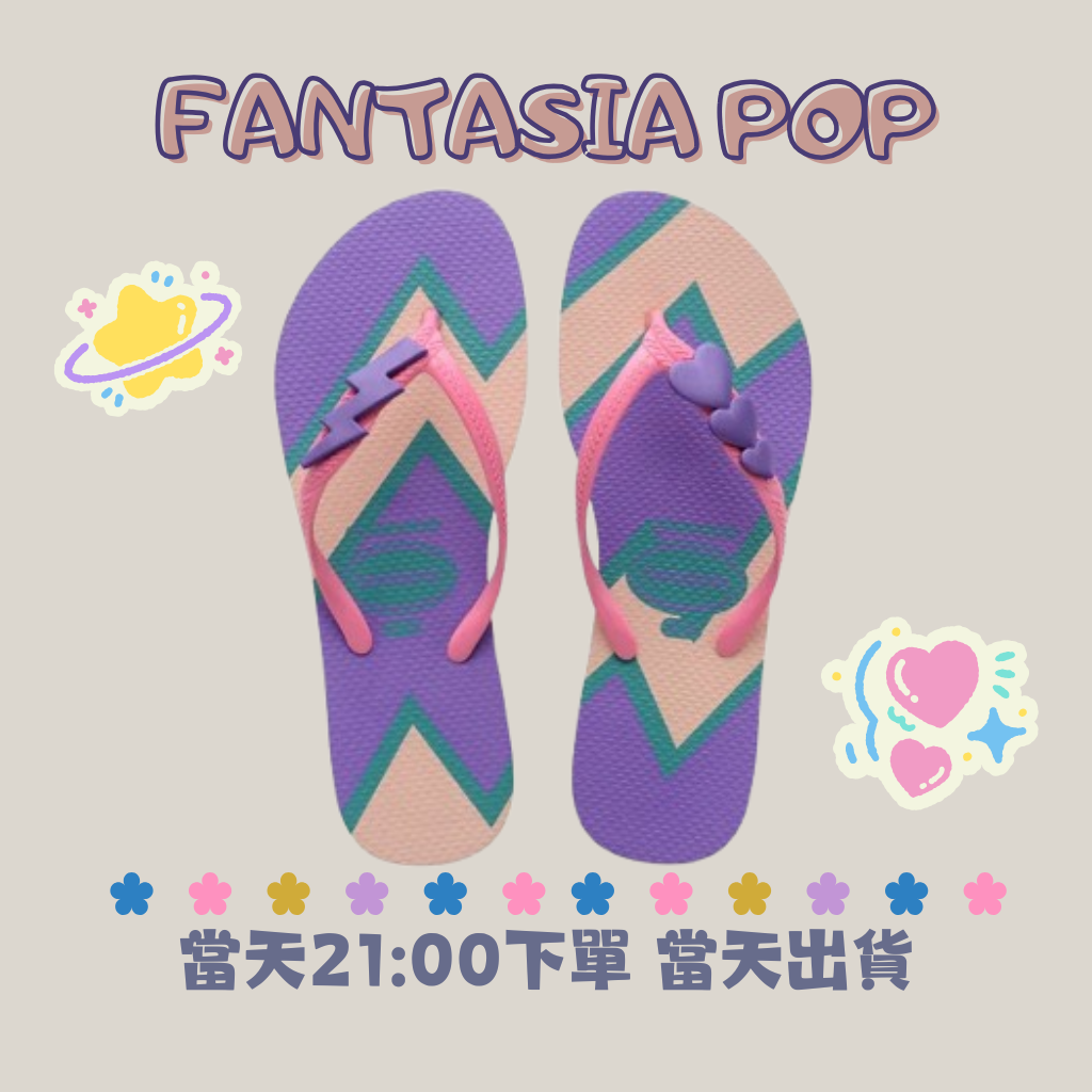 FANTASIA POP 紫