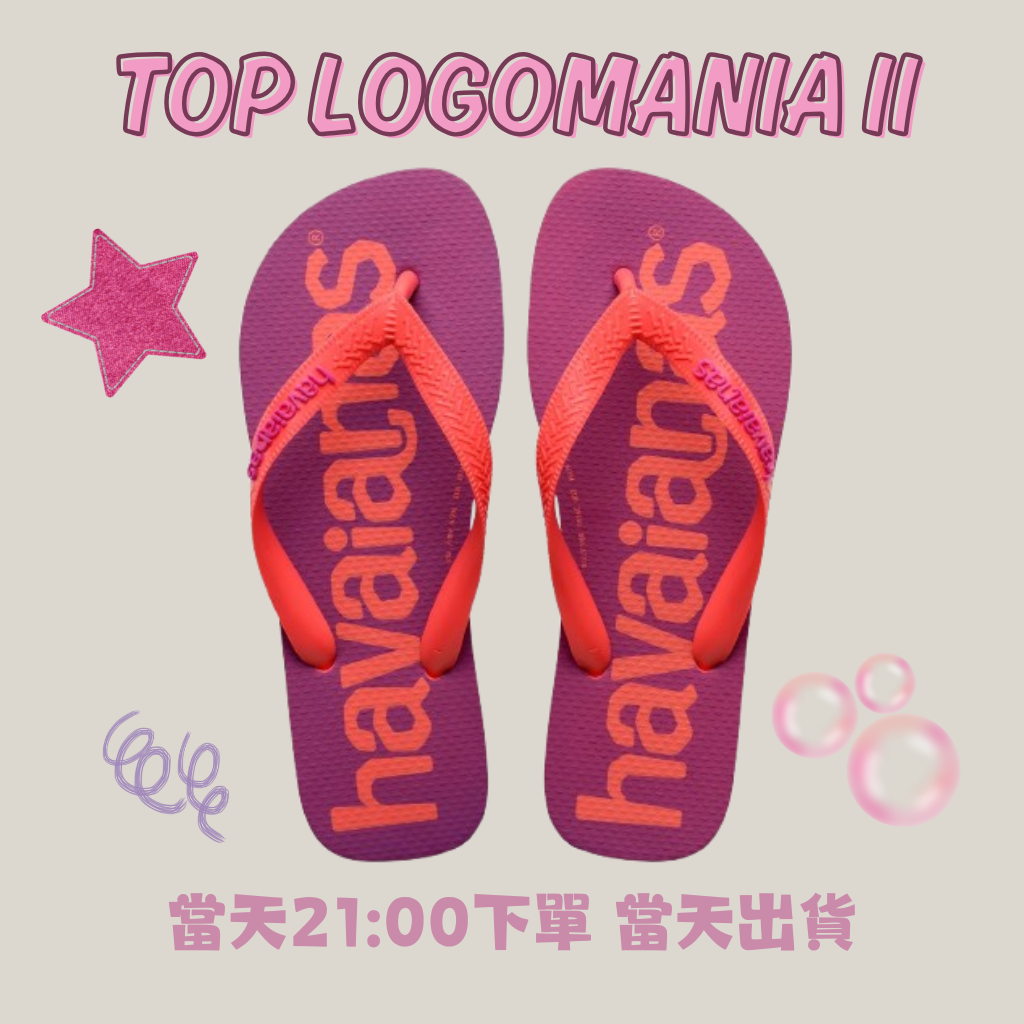 TOP LOGOMANIA II 粉紫