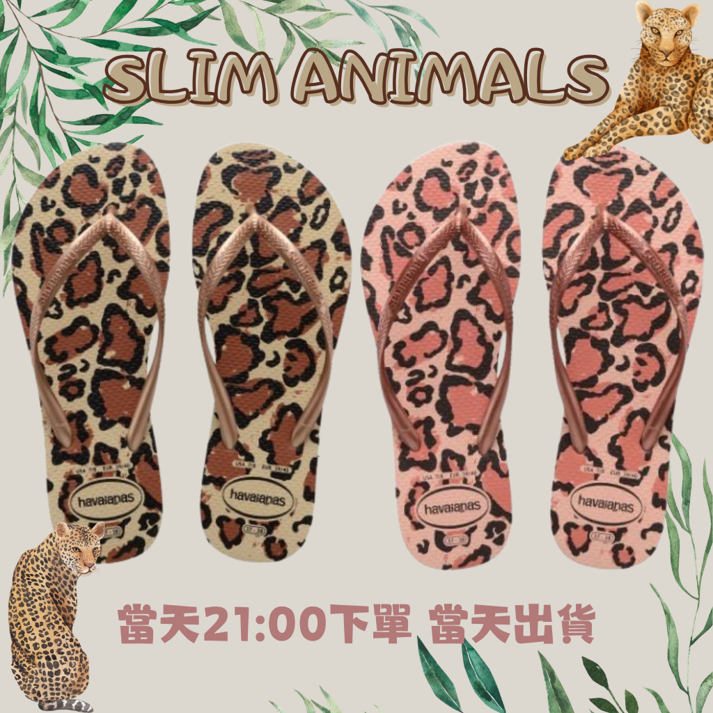 SLIM ANIMALS 玫瑰金/粉