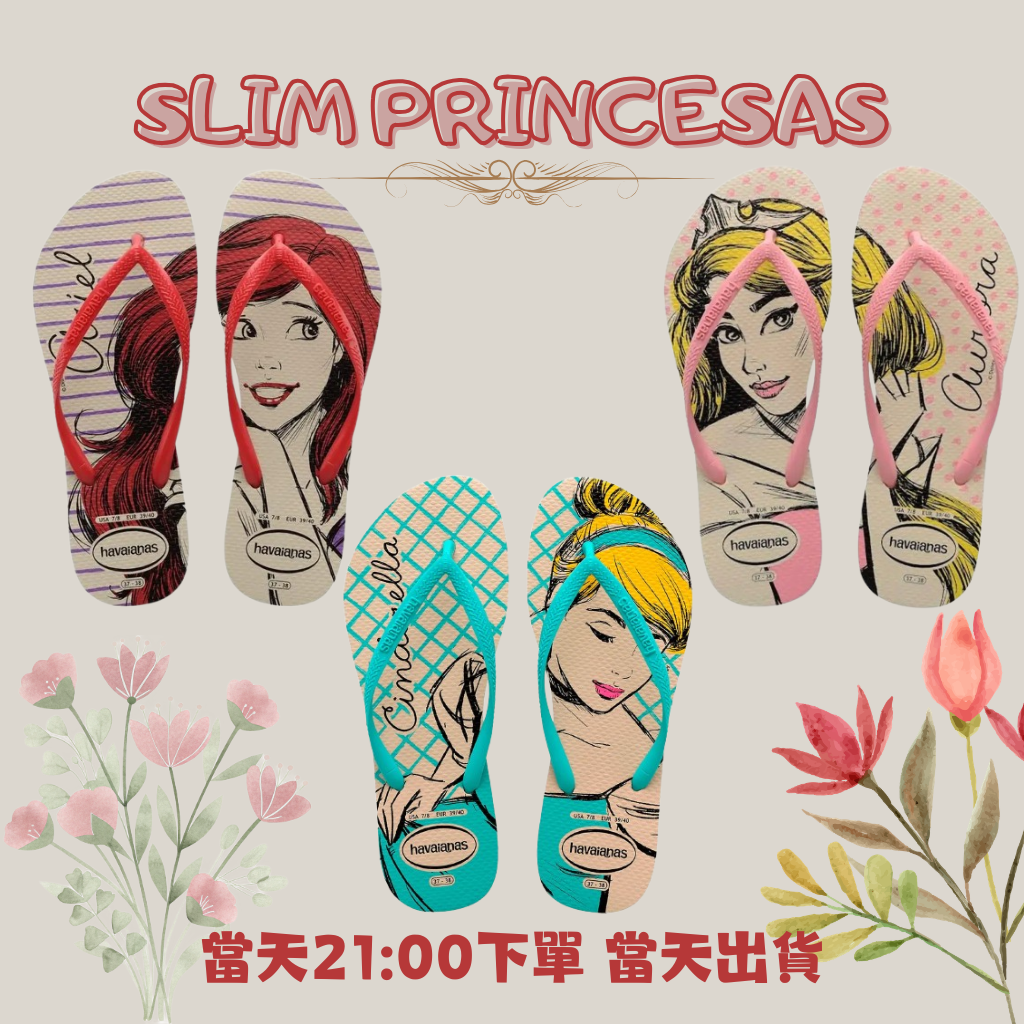 SLIM PRINCESAS 白/藍/粉