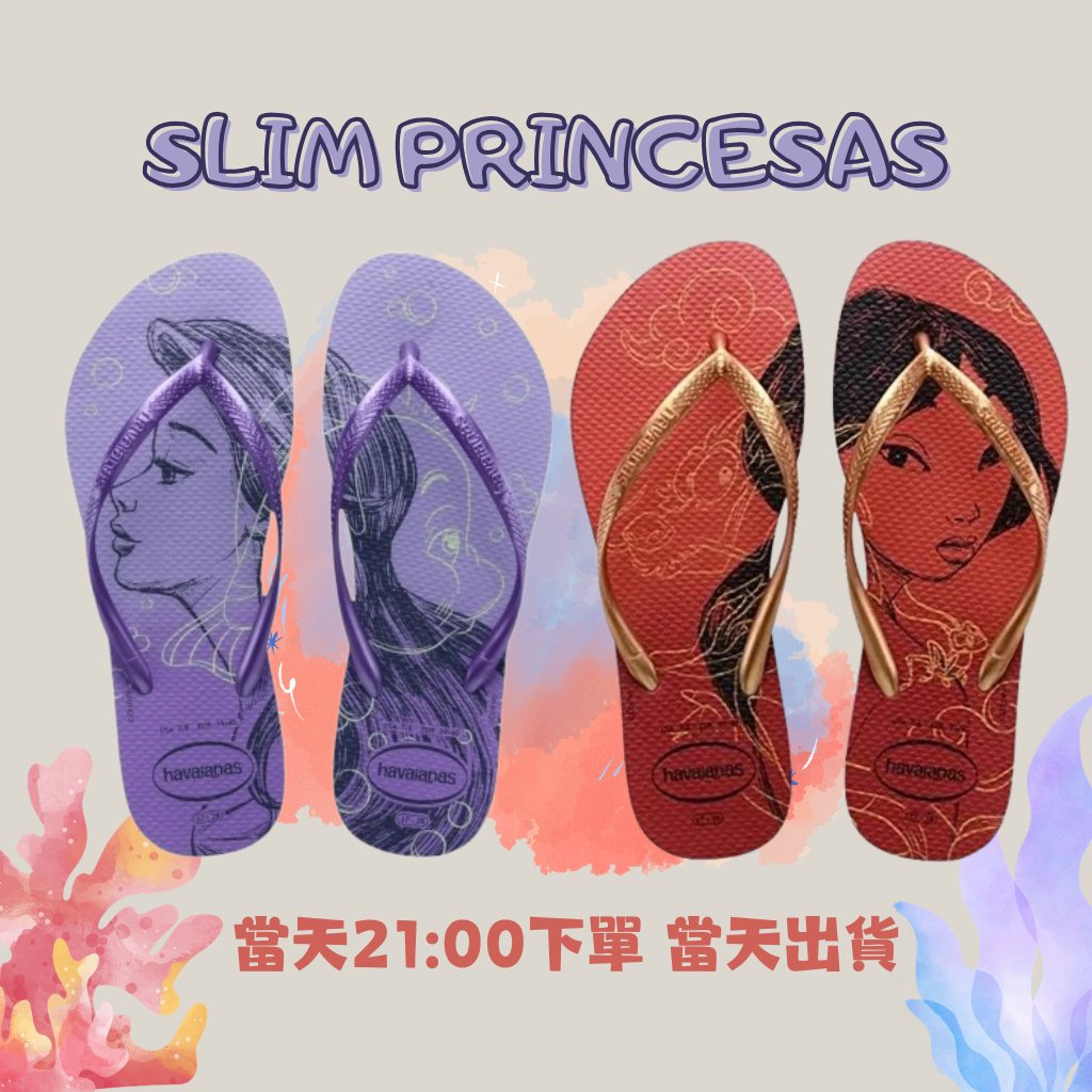 SLIM PRINCESAS 紫/紅金帶
