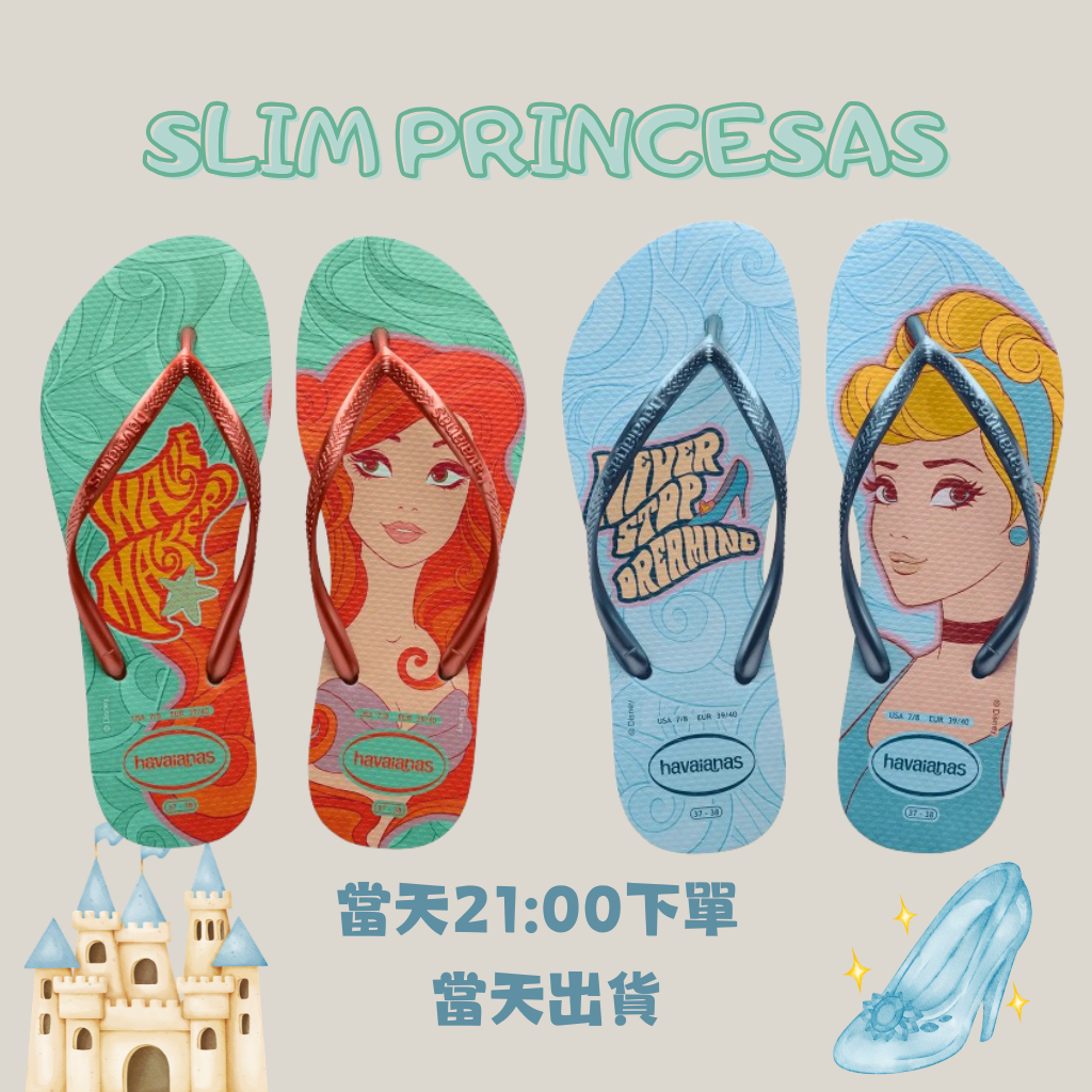 SLIM PRINCESAS 綠粉帶/藍