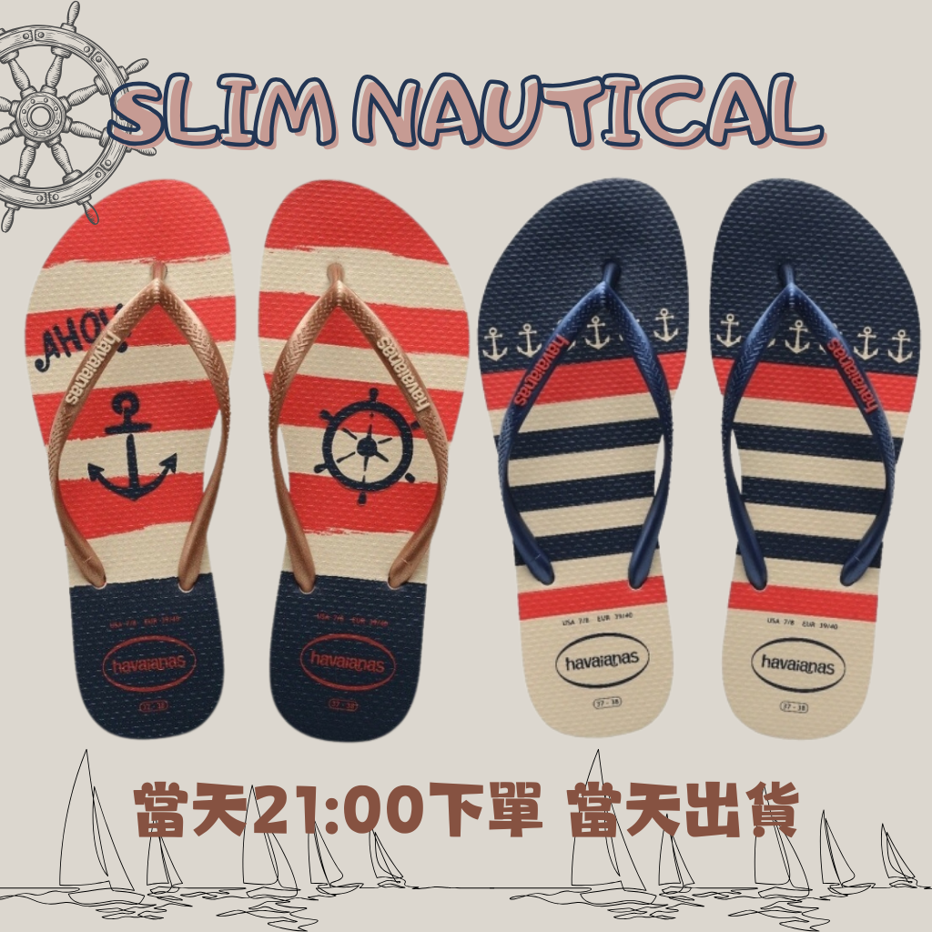 SLIM NAUTICAL 玫瑰金/藍帶條紋
