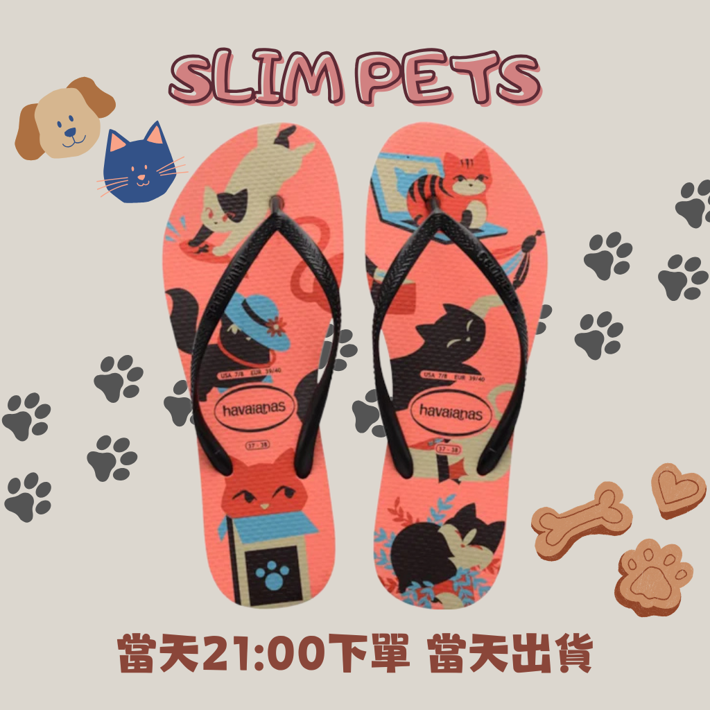 SLIM PETS 桃粉