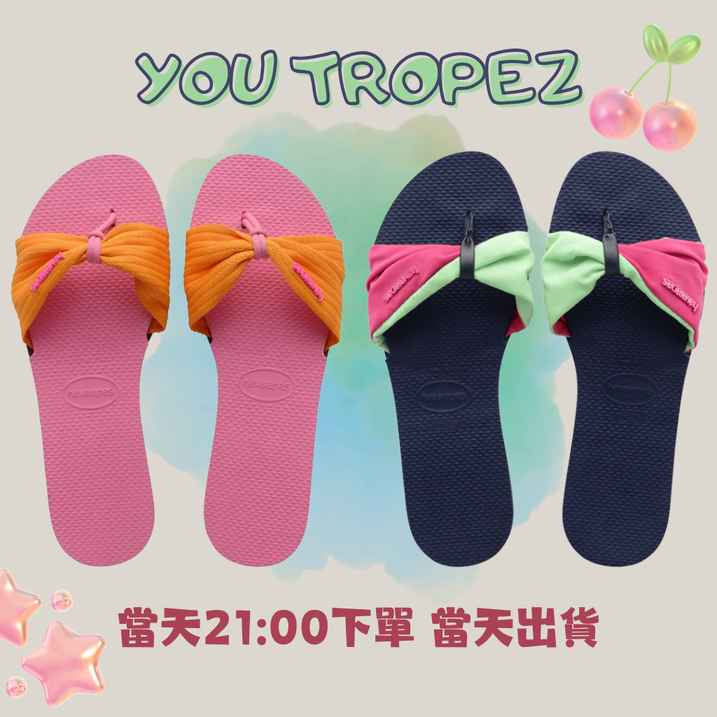 YOU TROPEZ 粉橘/粉綠