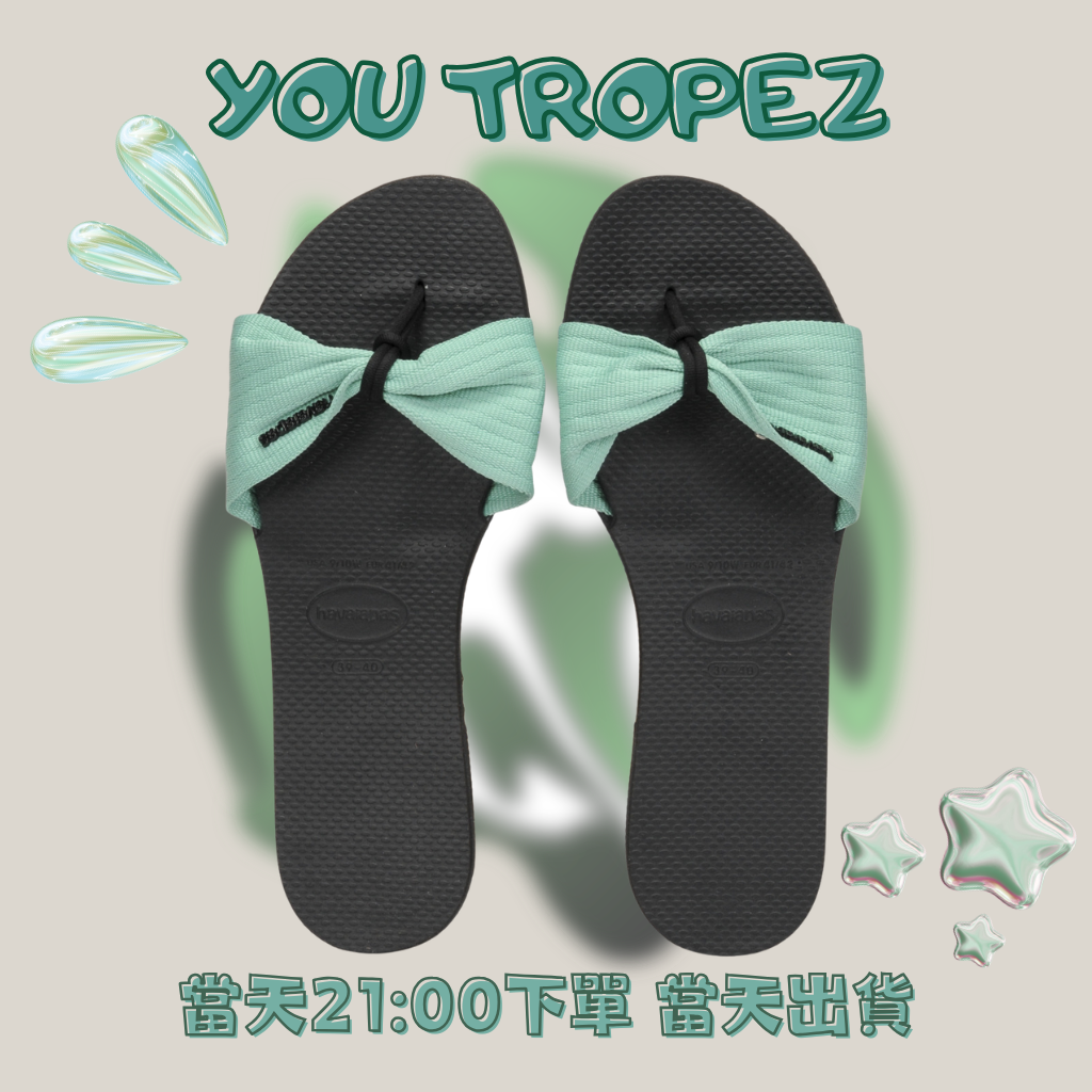 YOU TROPEZ 黑綠