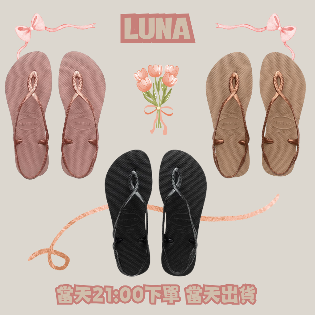 LUNA 粉/黑/玫瑰金