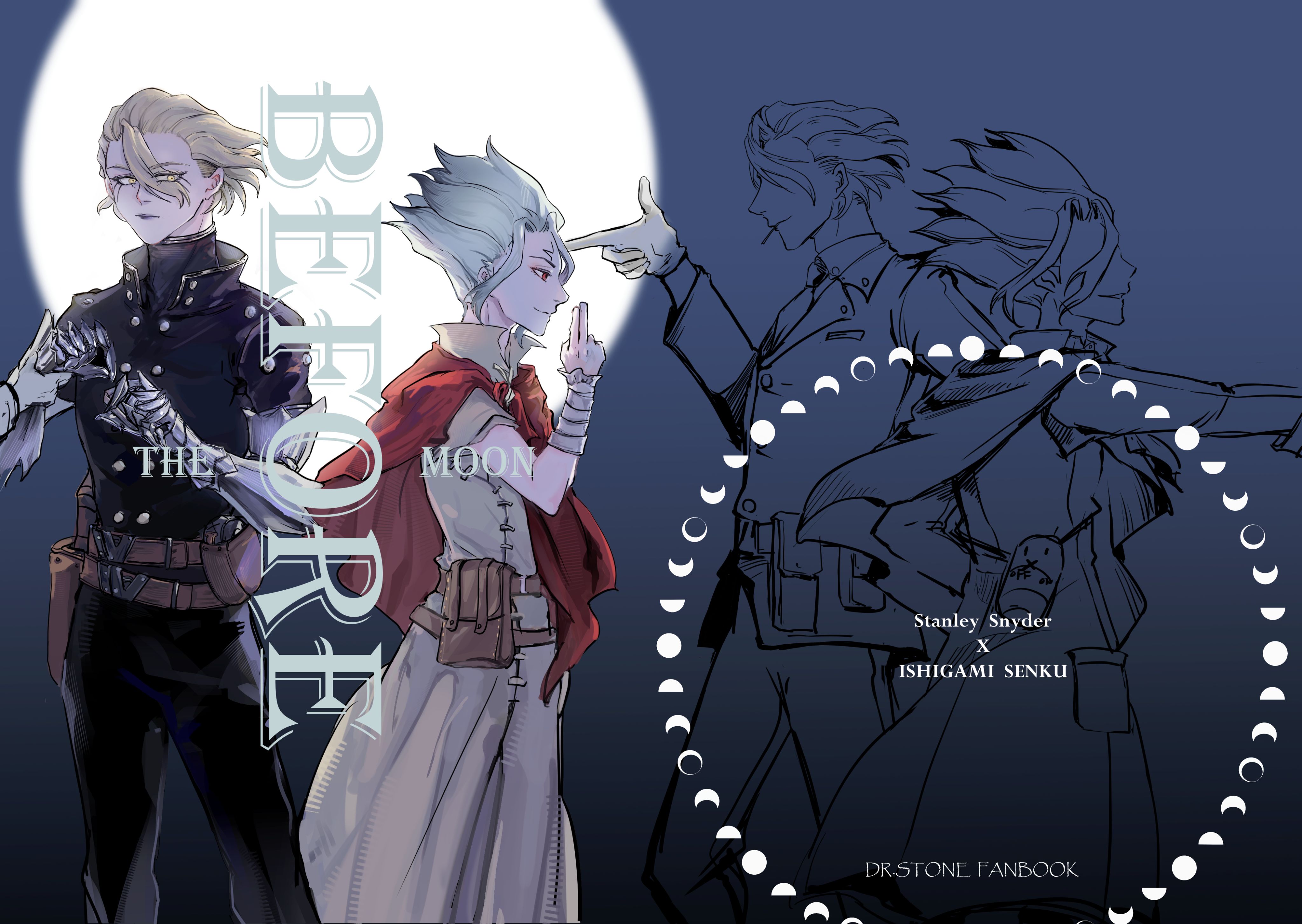 Before The Moon