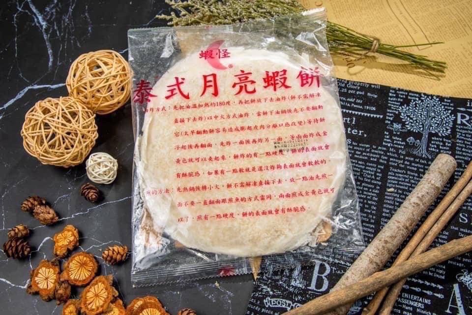 蝦怪月亮蝦餅