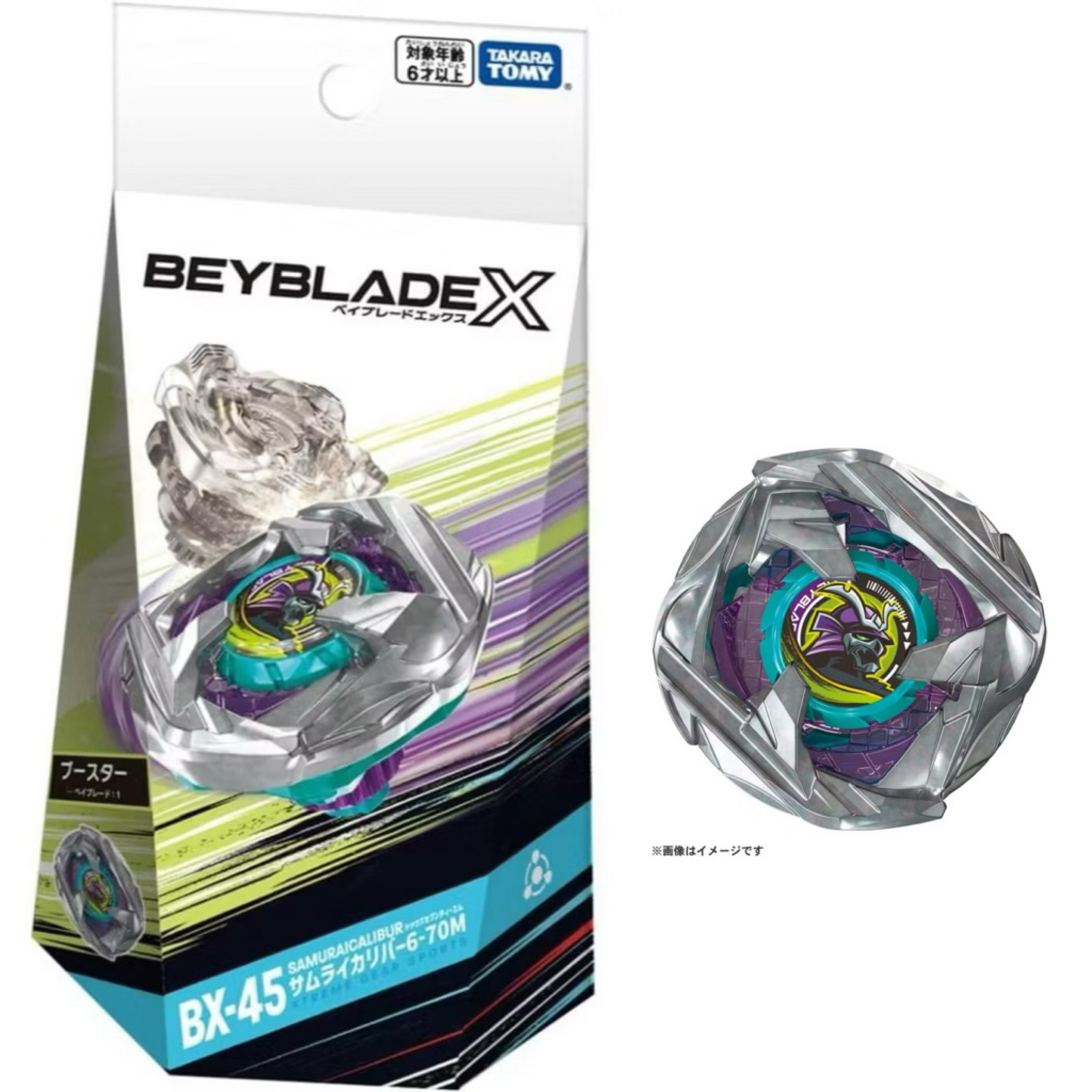 beyblade x 戰鬥陀螺日本連線6/7前才會陸續出貨
