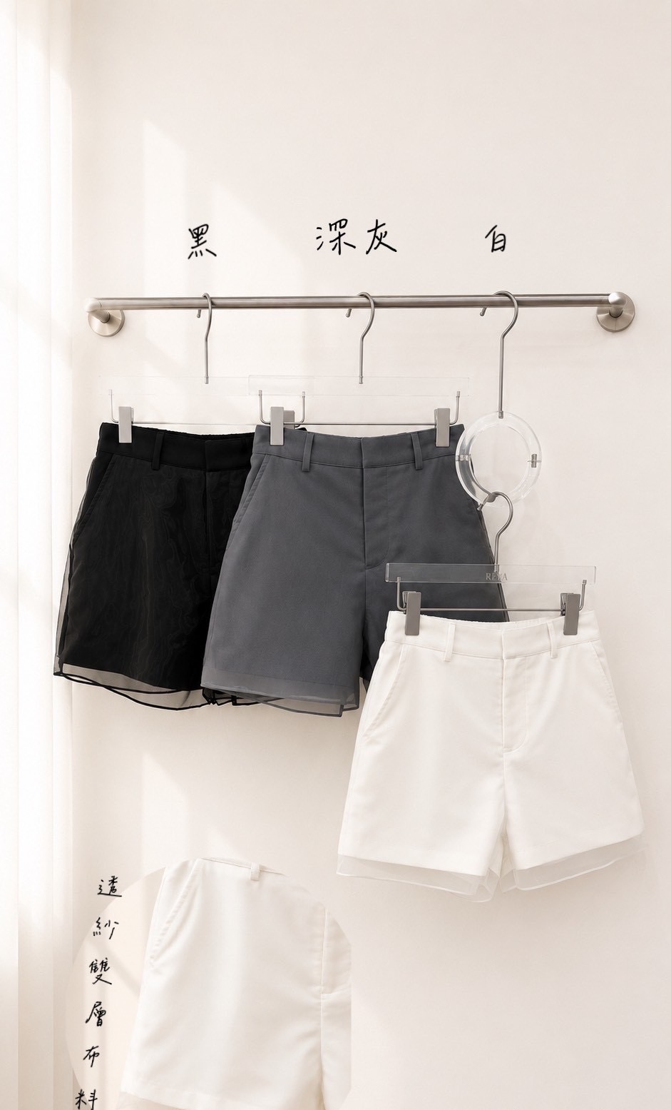 （連線商品）透紗雙層短褲