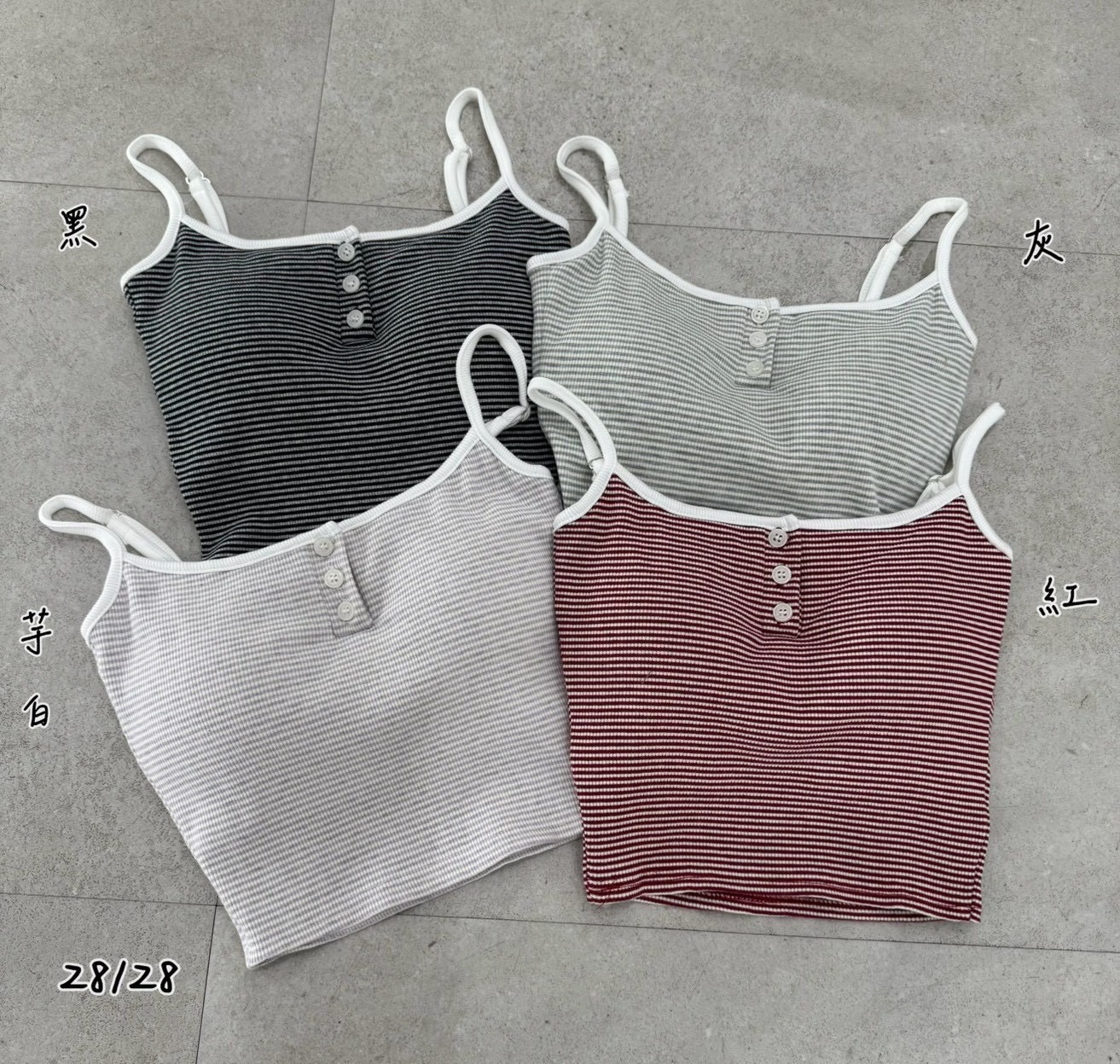 條紋Bra top