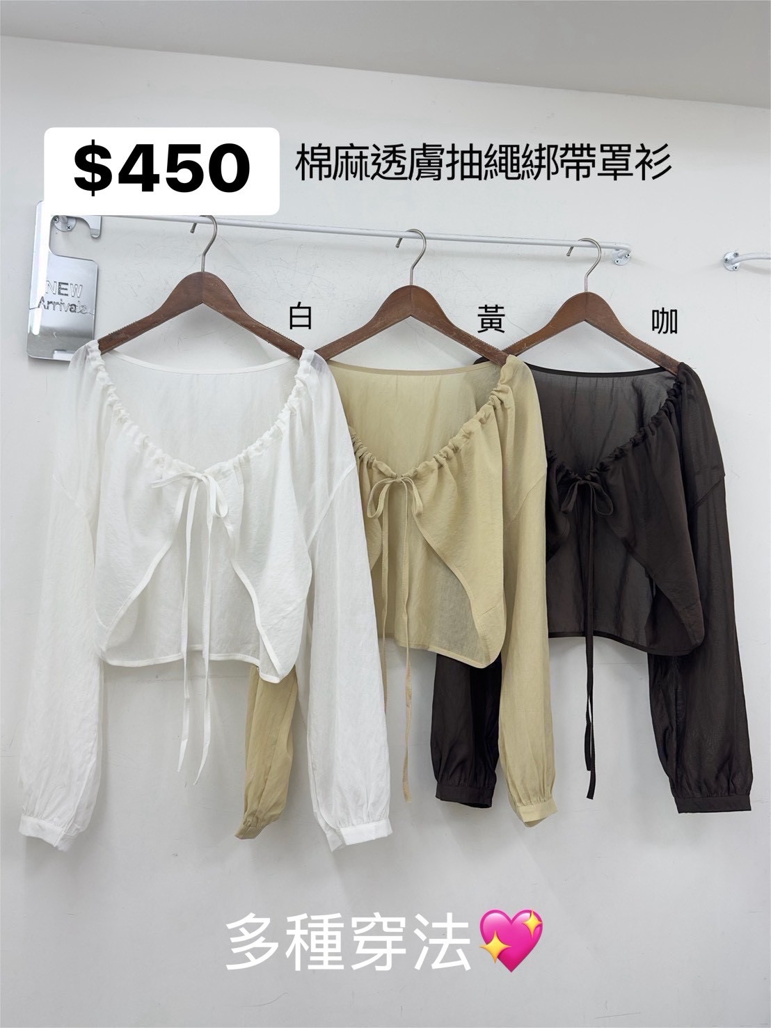 棉麻透膚綁帶襯衫