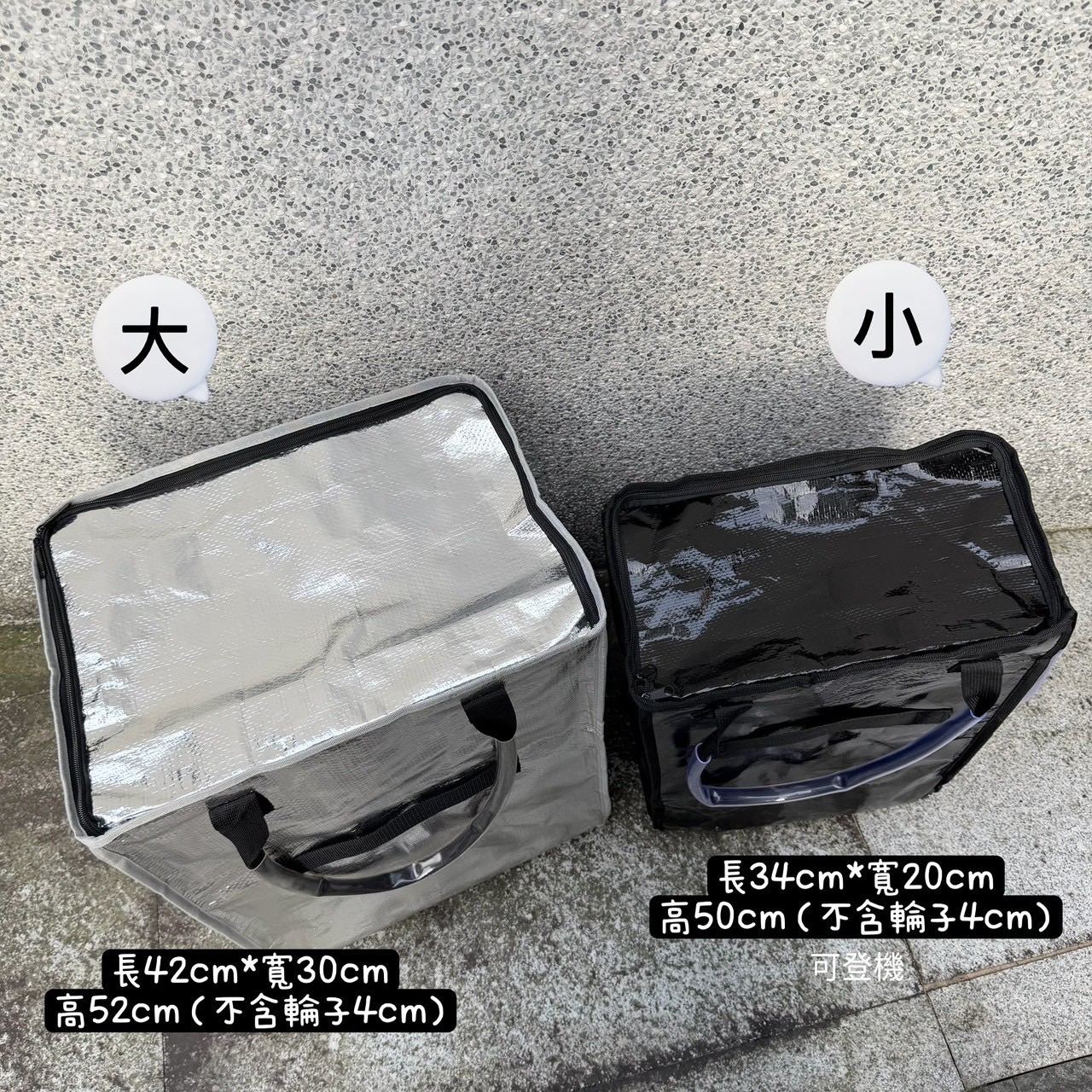 （團購商品）折疊靜音輪防水浩肯包