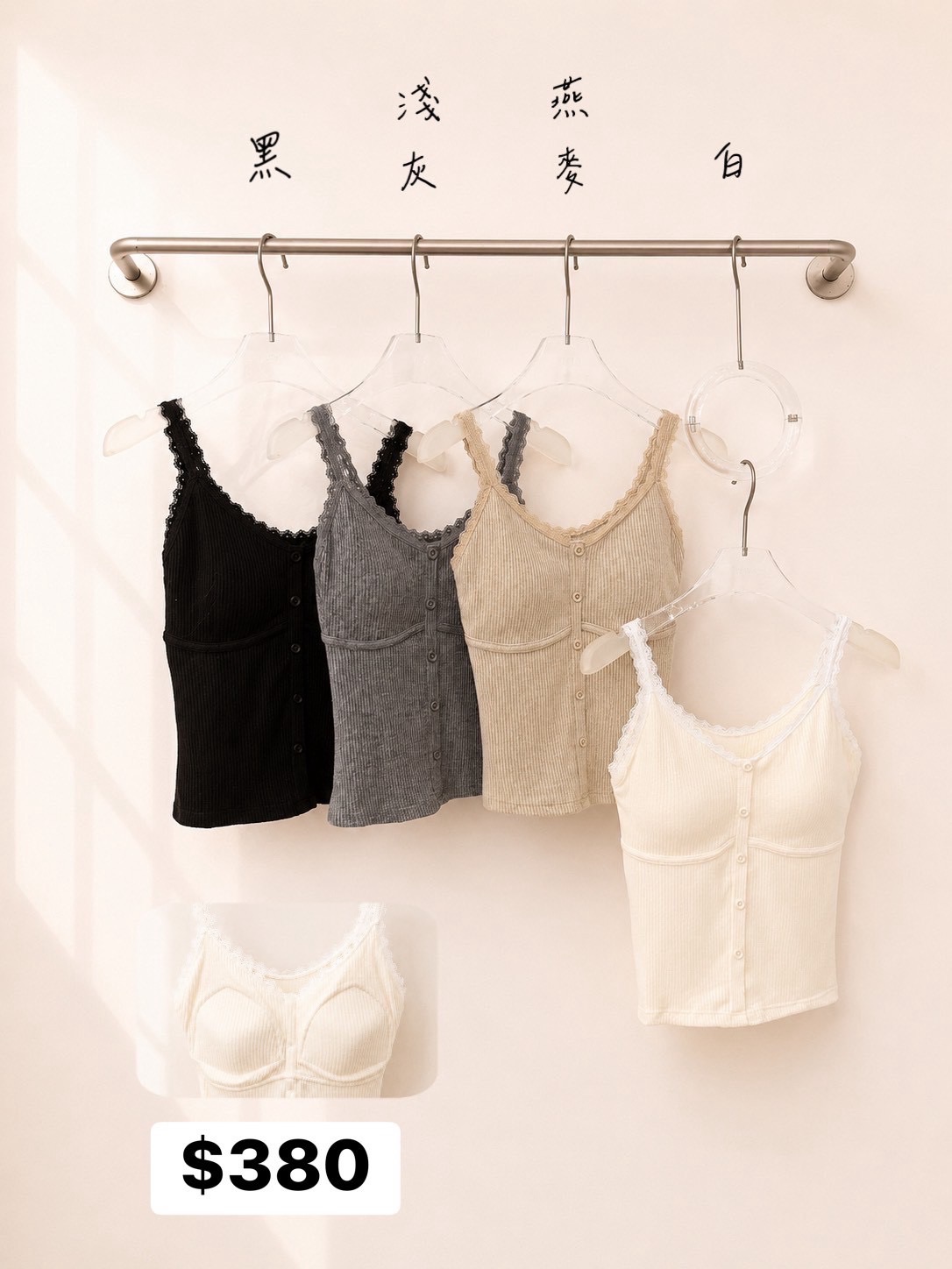 （必買推薦！）蕾絲bra top