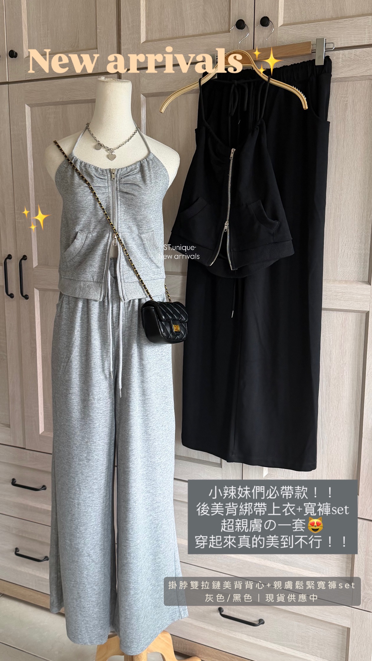 掛脖雙拉鏈美背背心+親膚鬆緊寬褲set