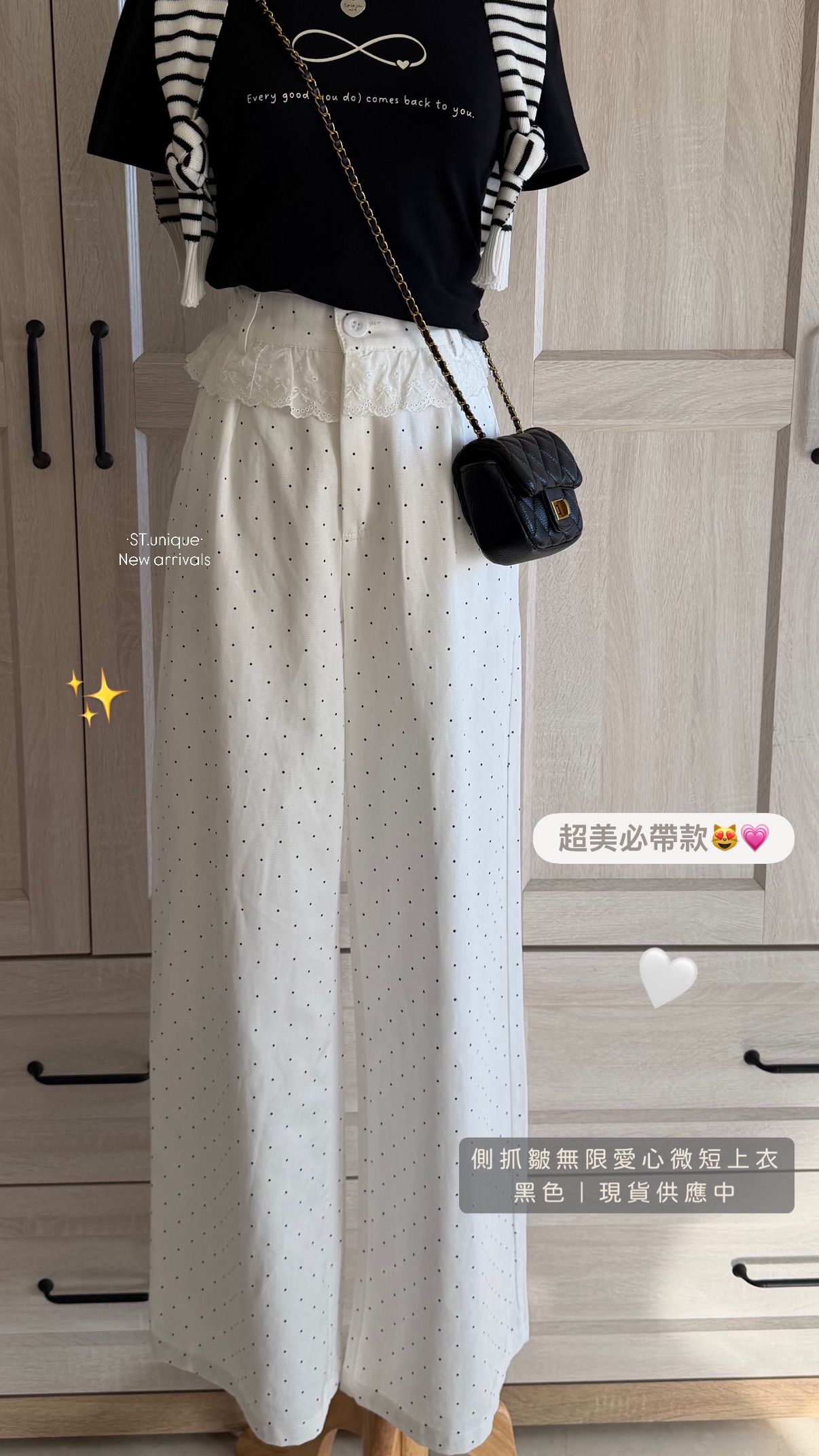 拼接蝴蝶結蕾絲點點寬褲