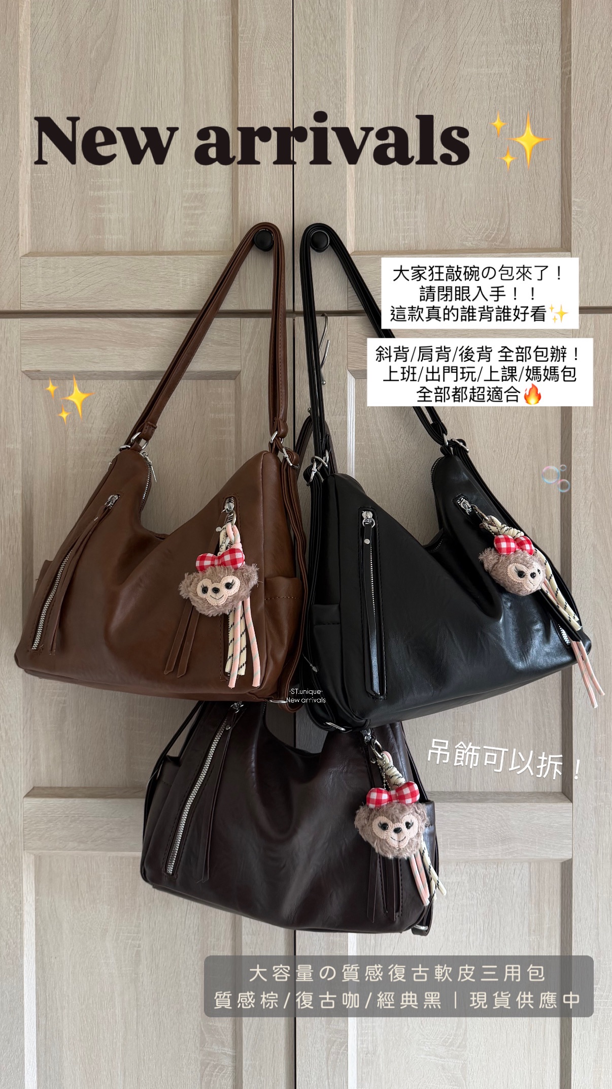 大容量の質感復古軟皮三用包