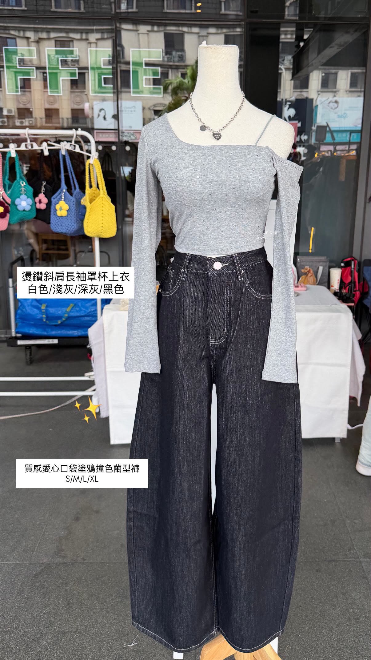 質感愛心口袋塗鴉撞色繭型褲