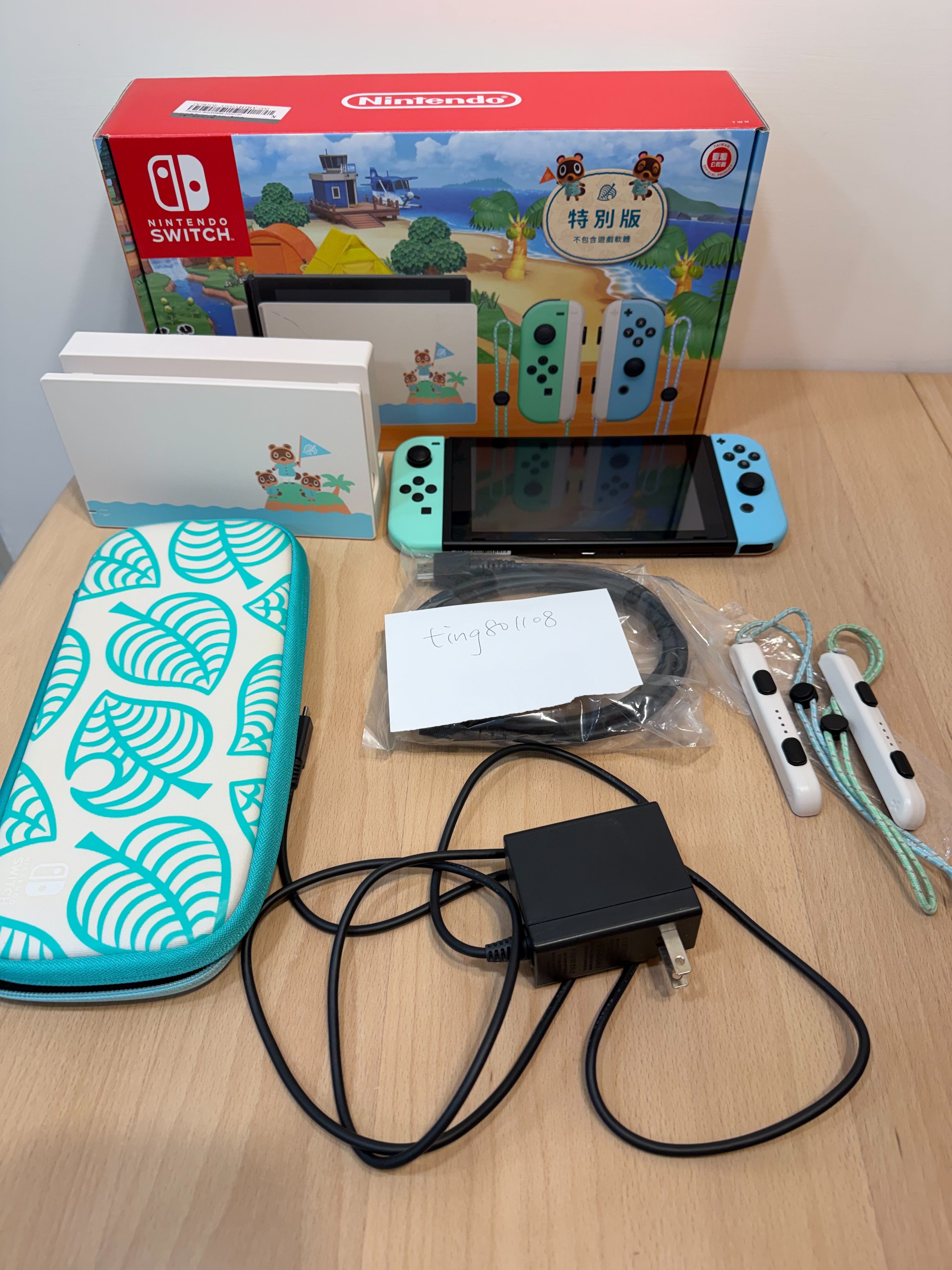 switch 動森款