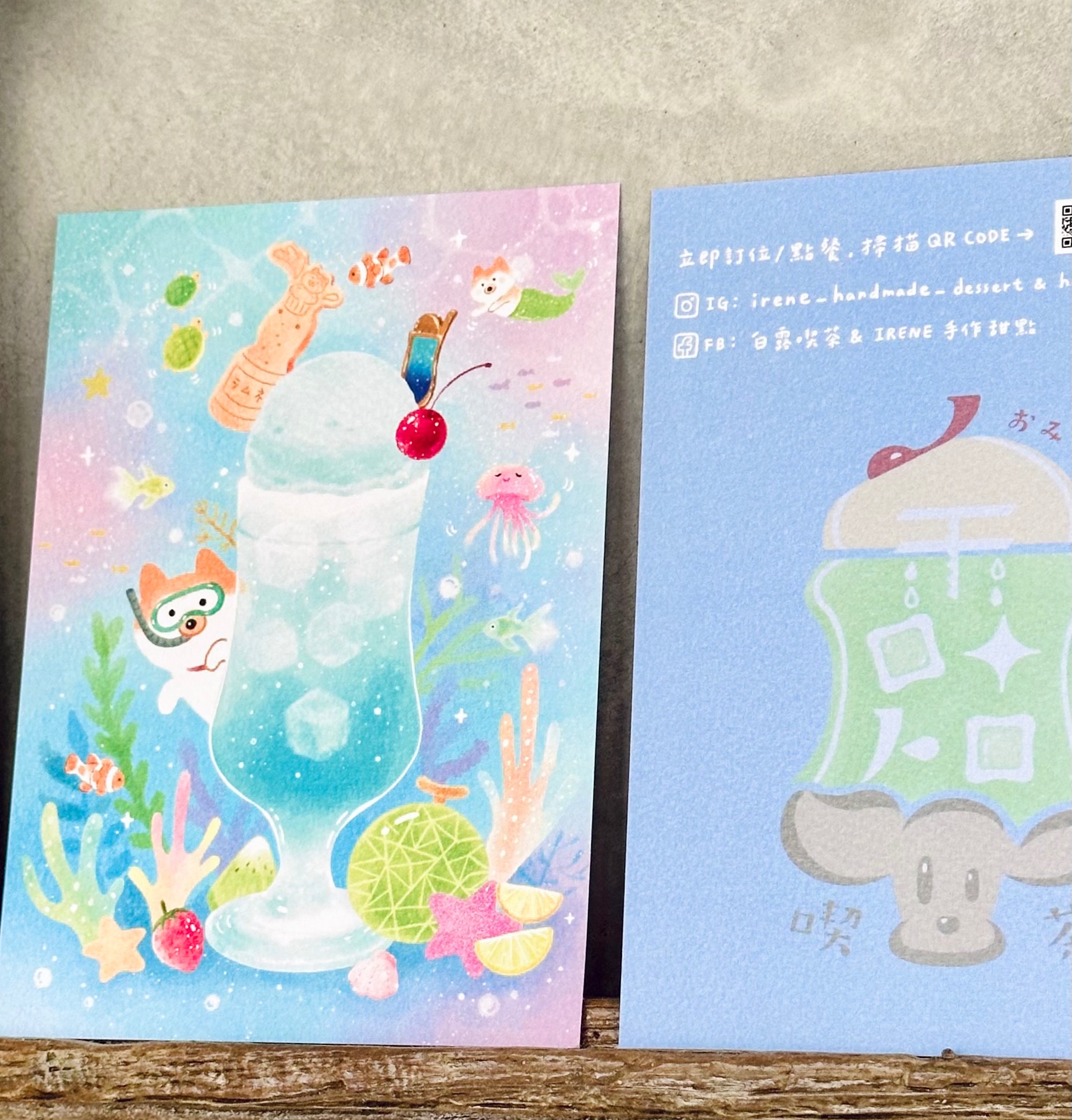 白露喫茶店·餐點插畫明信片（點圖片進入可以查看更完整的介紹喔！）